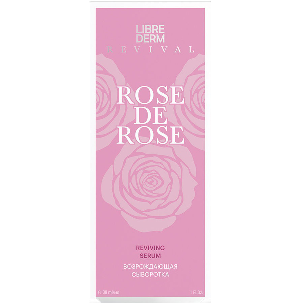 Сыворотка Librederm Rose de Rose Возрождающая 30 мл - фото 2