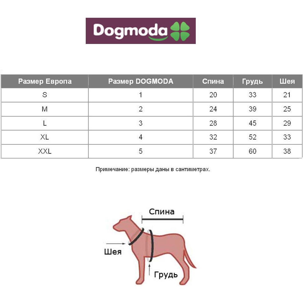 фото Комбинезон для собак dogmoda чарли для девочки 32 см