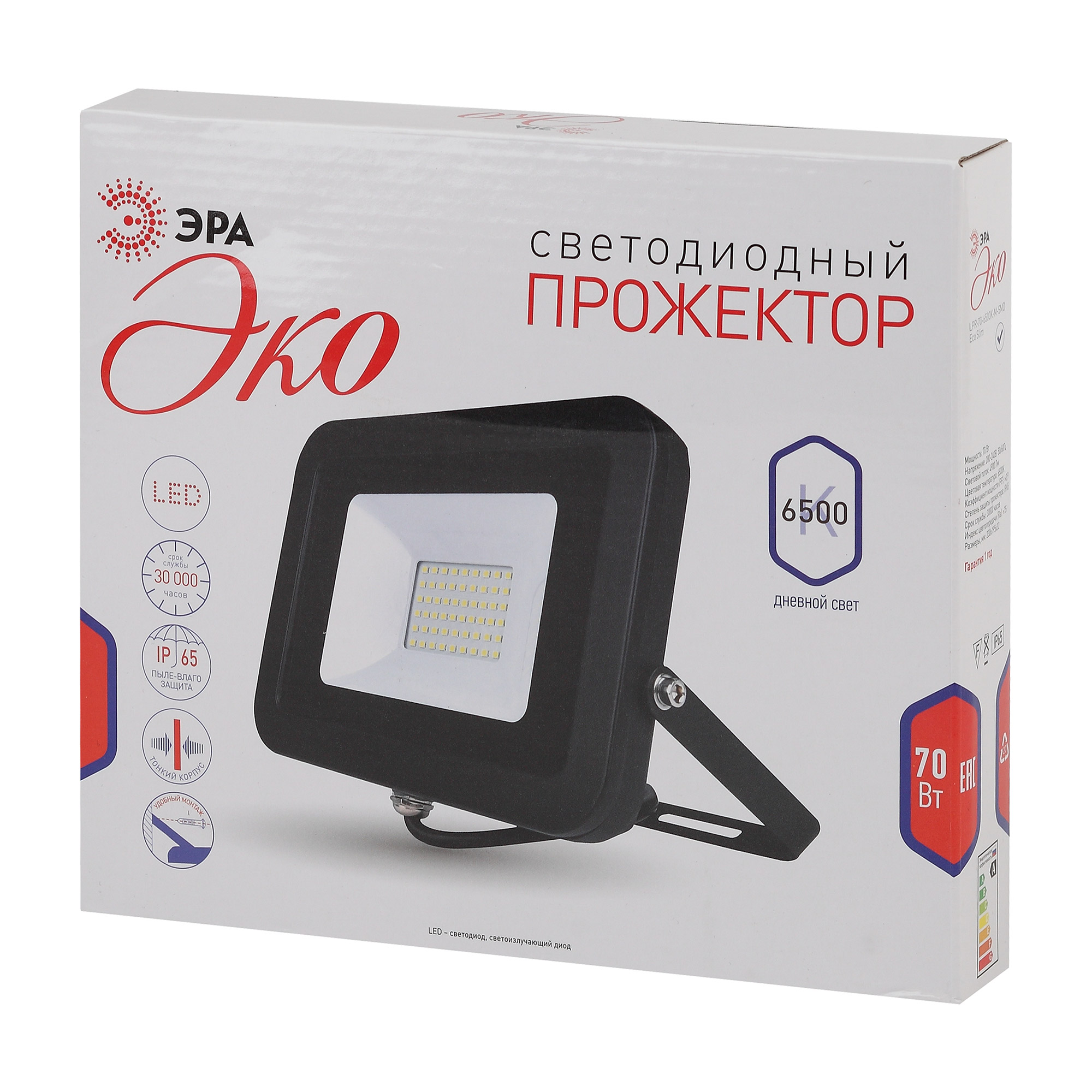 Прожектор ЭРА LPR-70-6500К-М-SMD Eco Slim 70Вт 6300Лм 6500K 240х272, цвет 6500 к - фото 2