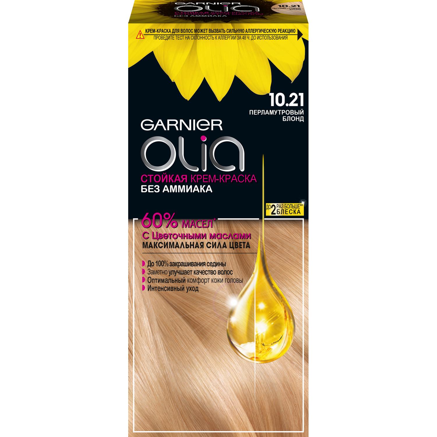 фото Краска для волос garnier olia 10.21 перламутровый блонд 112 мл