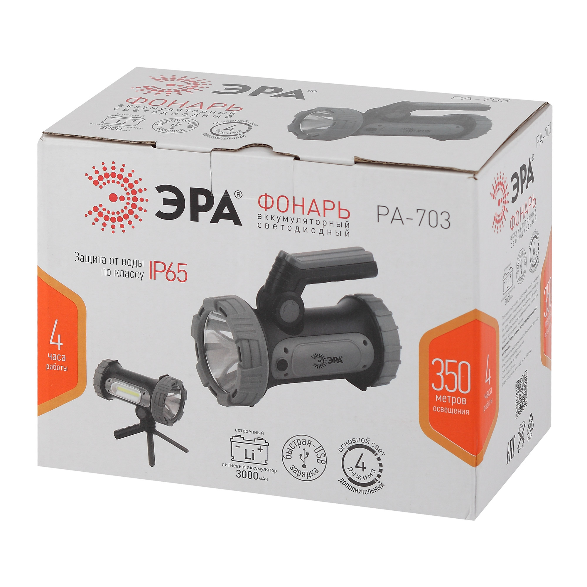 фото Фонарь эра pa-703 прожекторный 10w smd+ боковой cob, литиевый акк 3000мач/ 3,7v, ip65, microusb