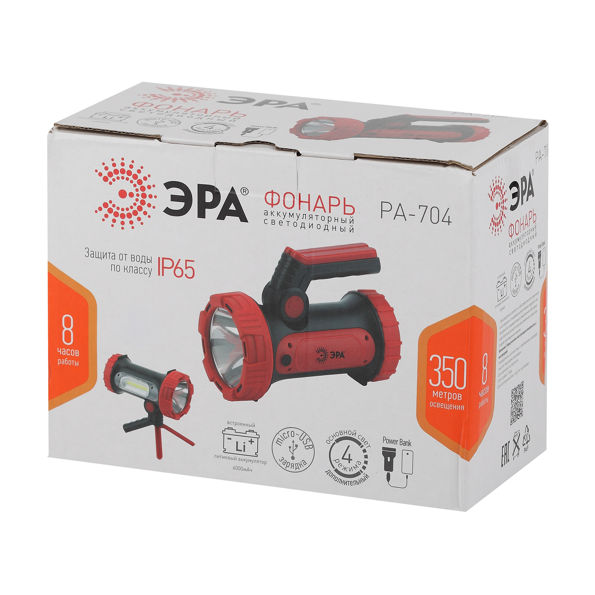 фото Фонарь эра pa-704 прожекторный 10w smd+ cob, литиевый акк 6000мач/ 3,7v, ip65, microusb, powerbank