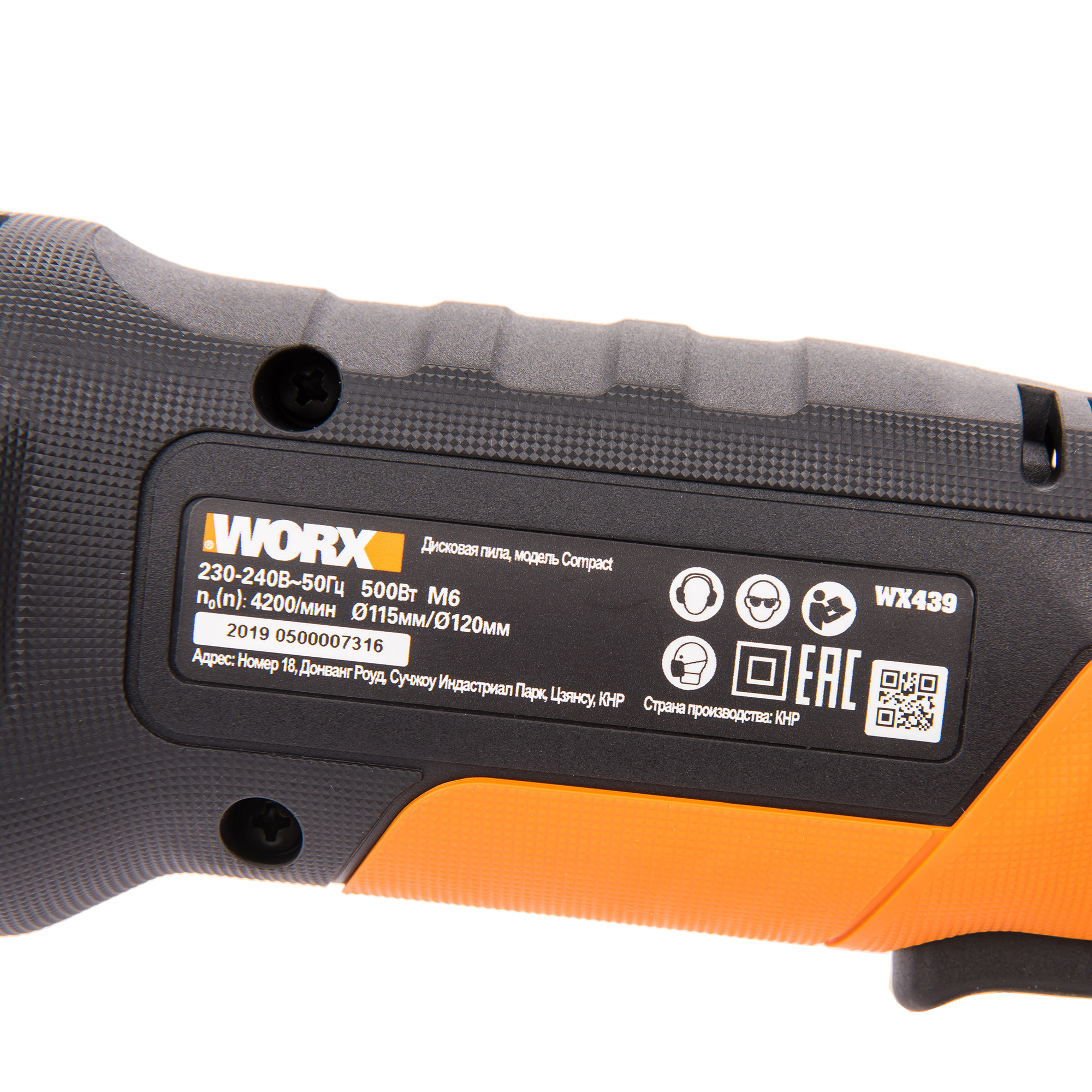 фото Дисковая пила worx wx439