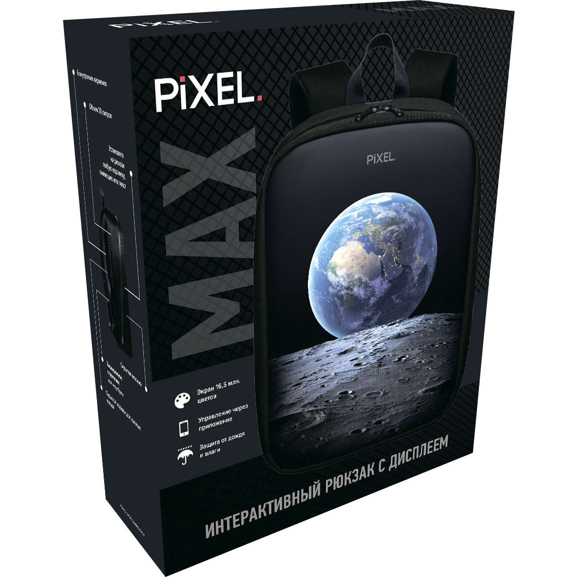 фото Рюкзак pixel max с led дисплеем midnight green