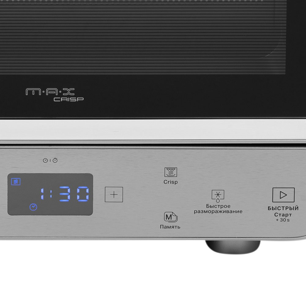 Микроволновая печь Whirlpool MAX 48/IX S