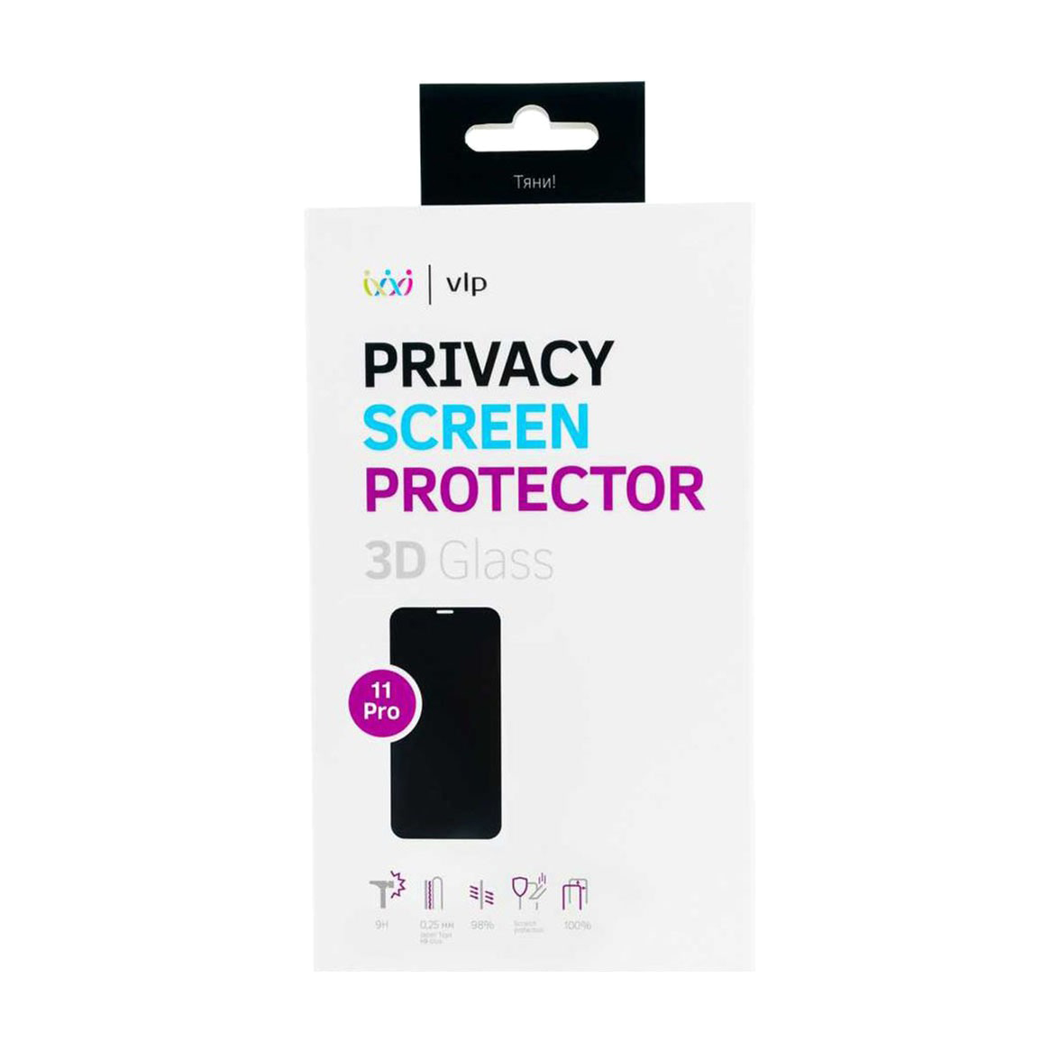 Защитное стекло VLP 3D Privacy для Apple iPhone 11 Pro, черная рамка