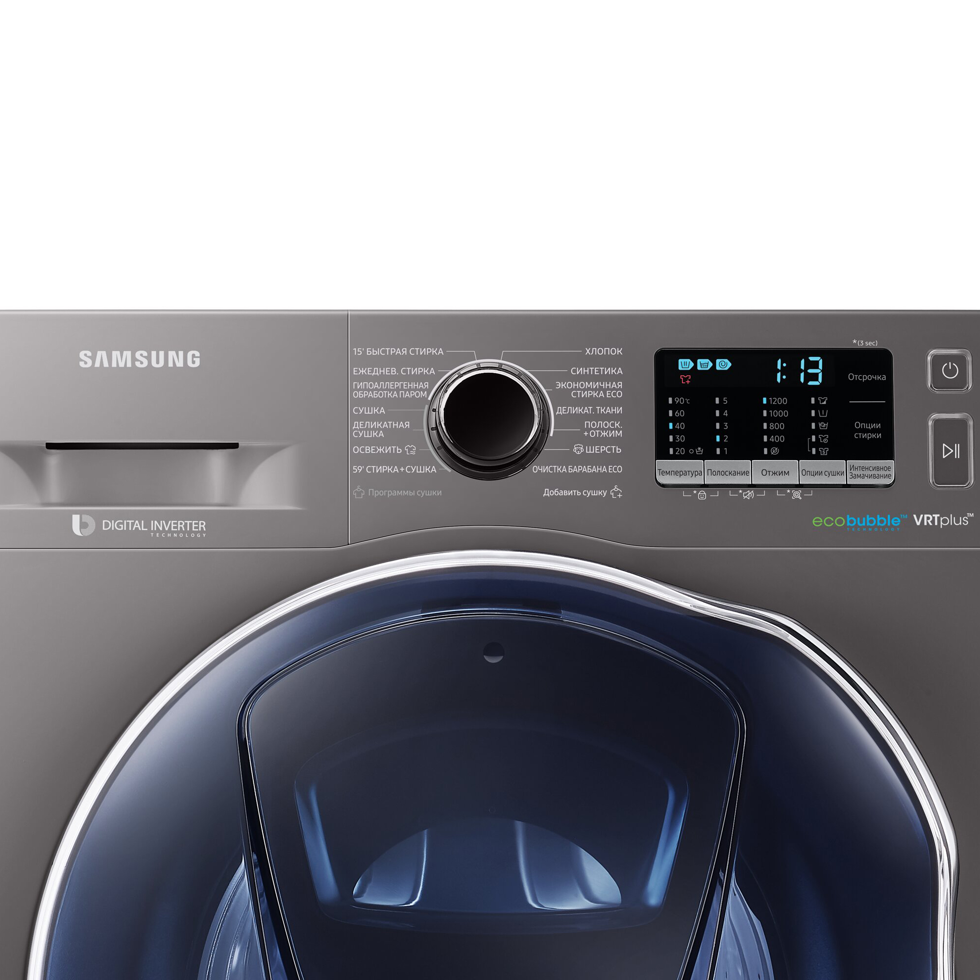 Стиральная машина Samsung WD80K52E0ZX/LP, цвет синий - фото 6