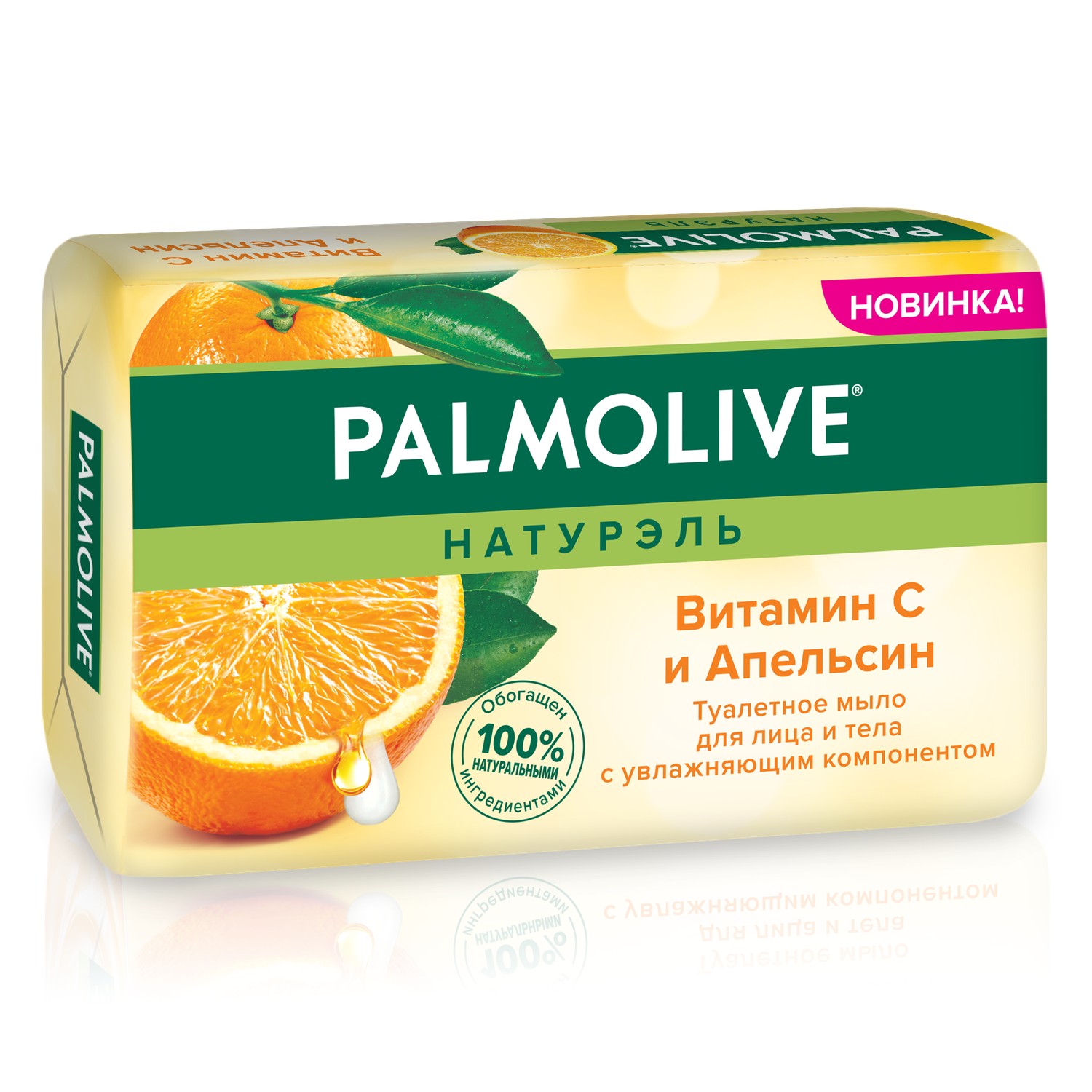 фото Мыло туалетное palmolive витамин с и апельсин 150 г