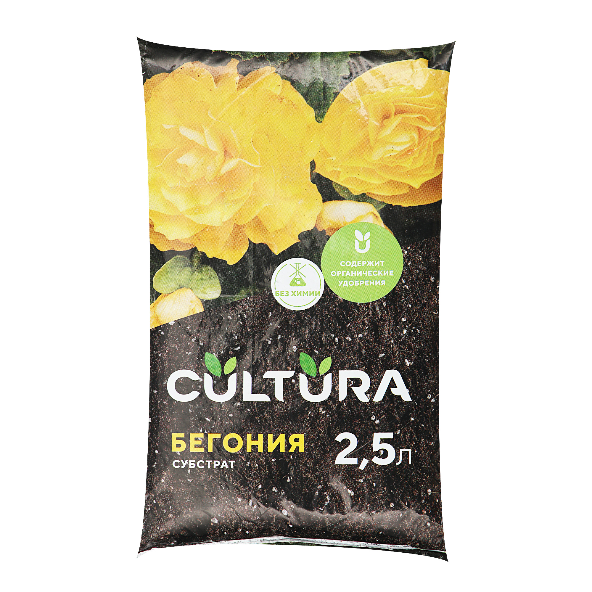 

Субстрат Cultura питательный Бегония 2,5 л