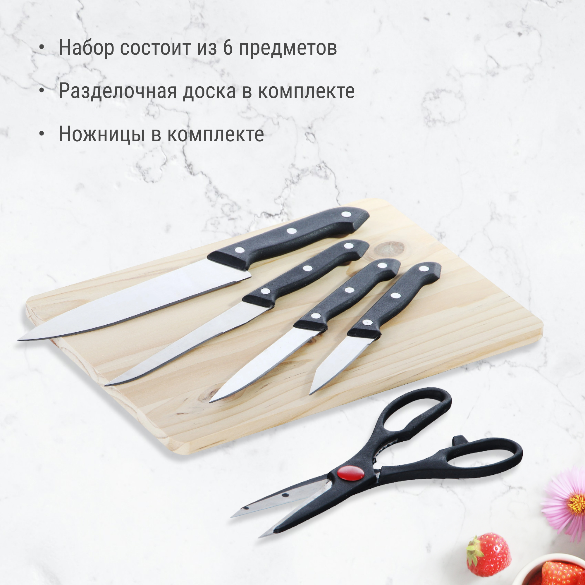 фото Набор ножей с доской koopman tableware 6 предметов