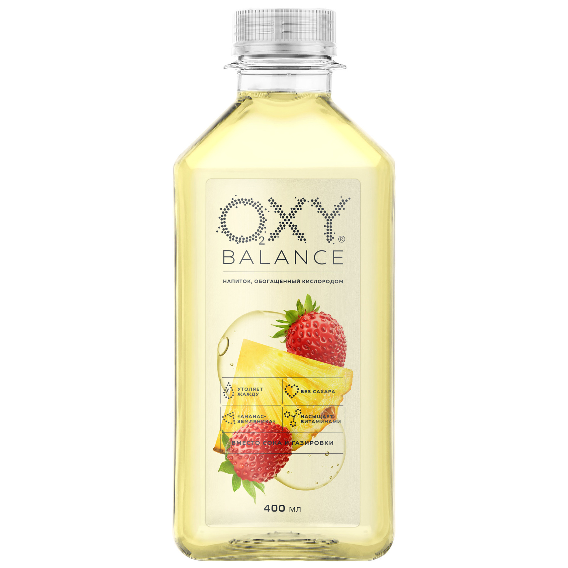 Напиток Oxy Balance Ананас, земляника 400 мл