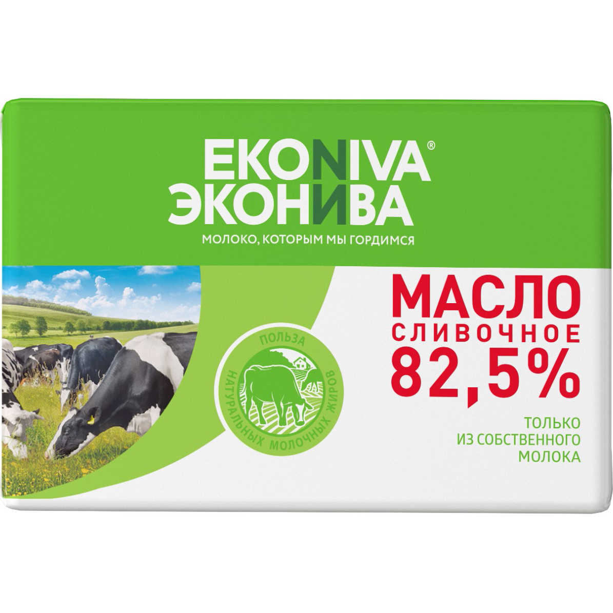 Масло сливочное Эконива 82,5% 180 г