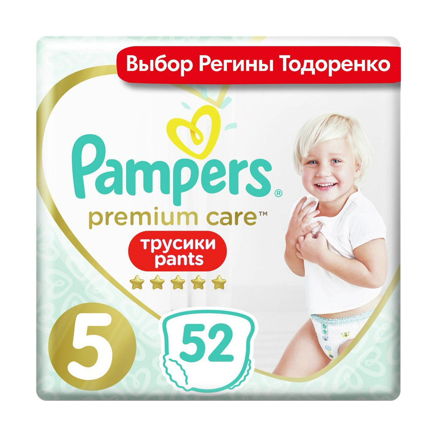 фото Трусики pampers pants premium care 12-17 кг 52 шт