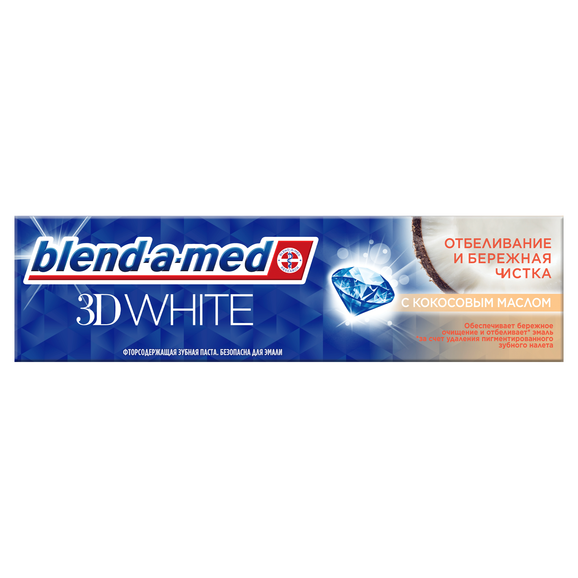 фото Зубная паста blend-a-med 3d white бережная чистка с кокосовым маслом, 100 мл