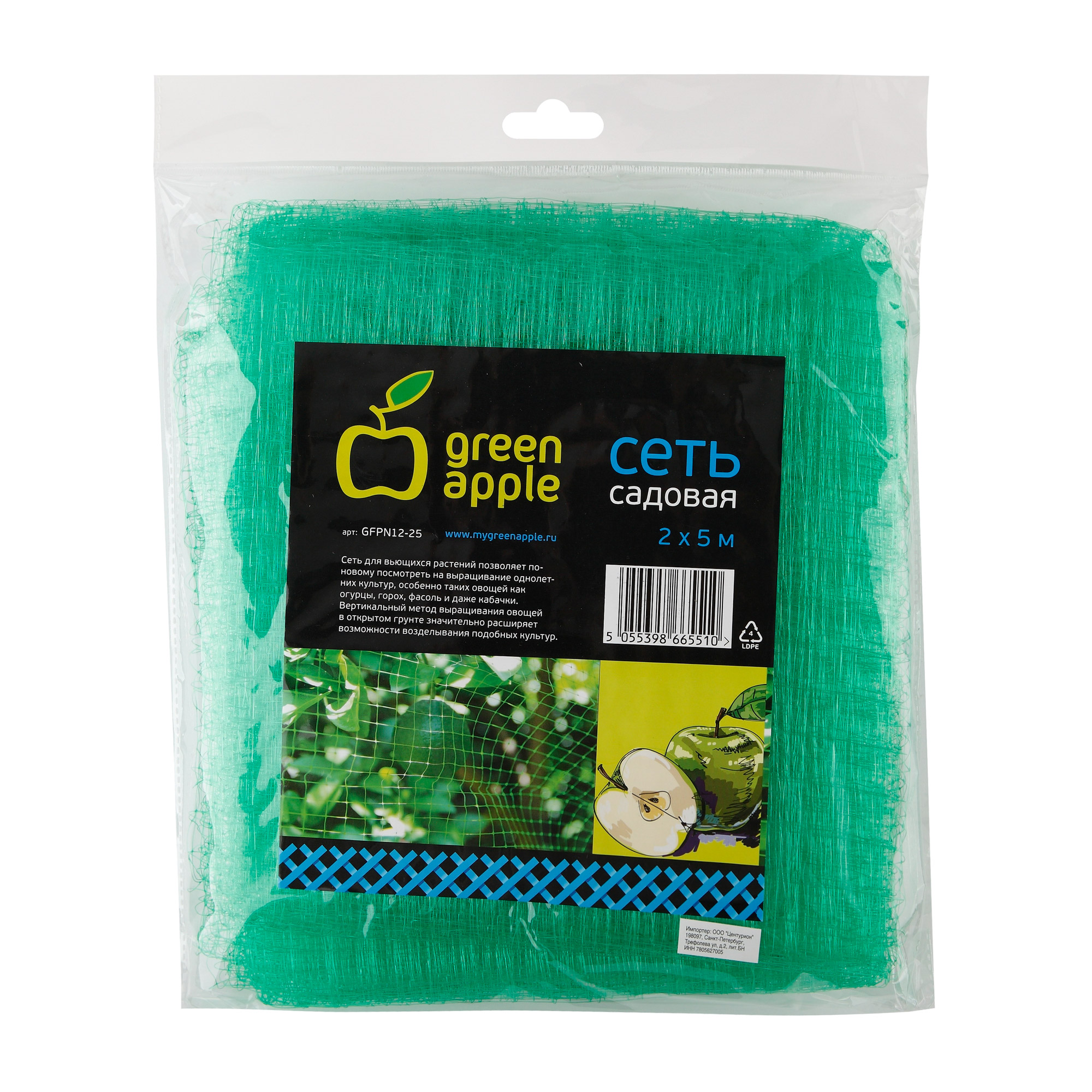 Сеть садовая Green apple GFPN12-25 2х5 м - фото 1