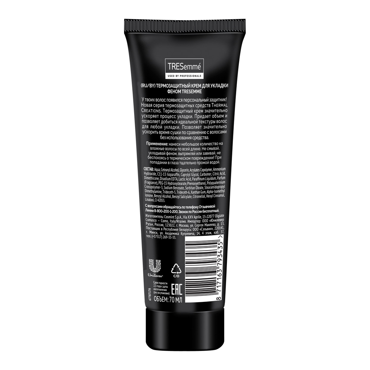 фото Термозащитный крем для волос tresemmé thermal creations 70 мл tresemme