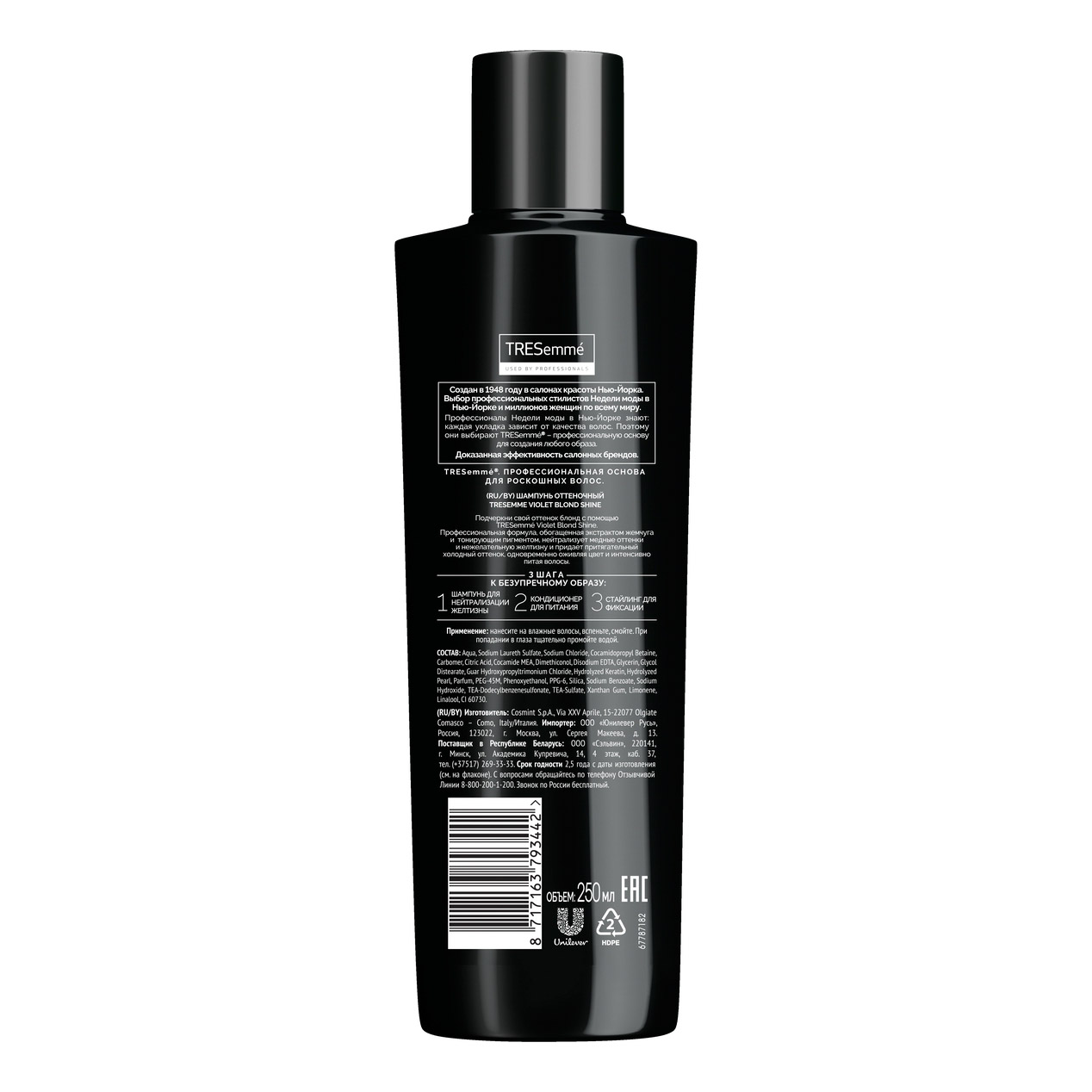 фото Оттеночный шампунь для волос tresemmé violet blond shine 250 мл tresemme