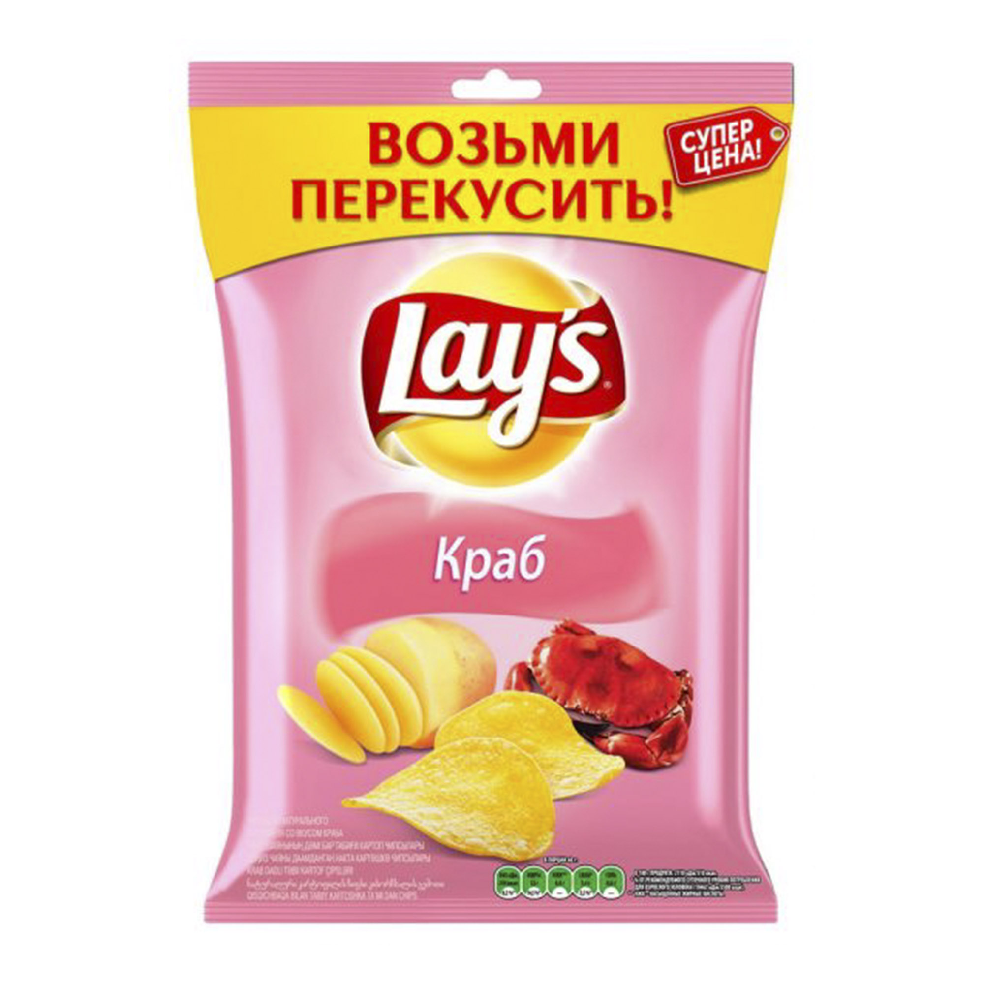 Фото чипсов lays с крабом