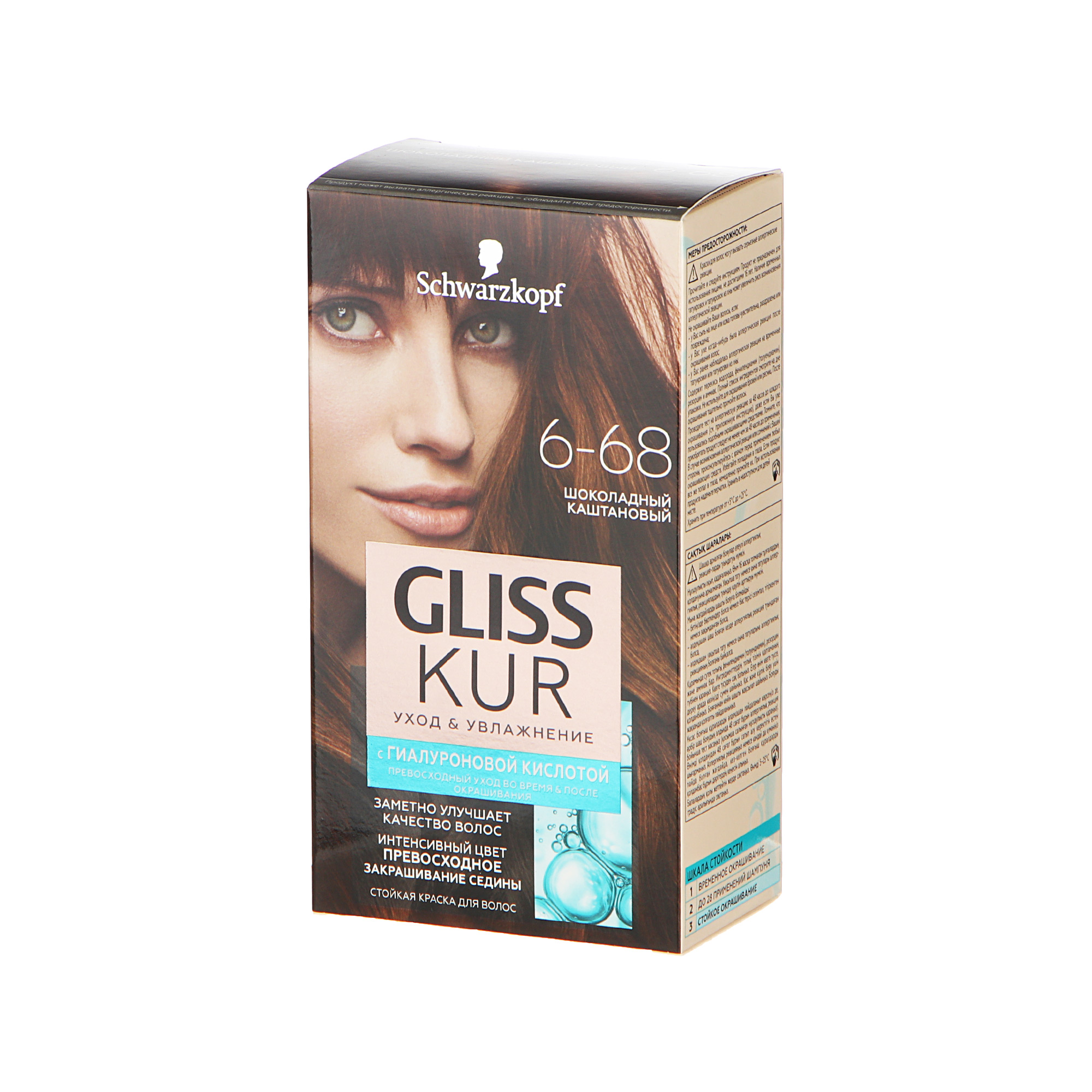 фото Краска gliss kur 6-68 шоколадный каштановый