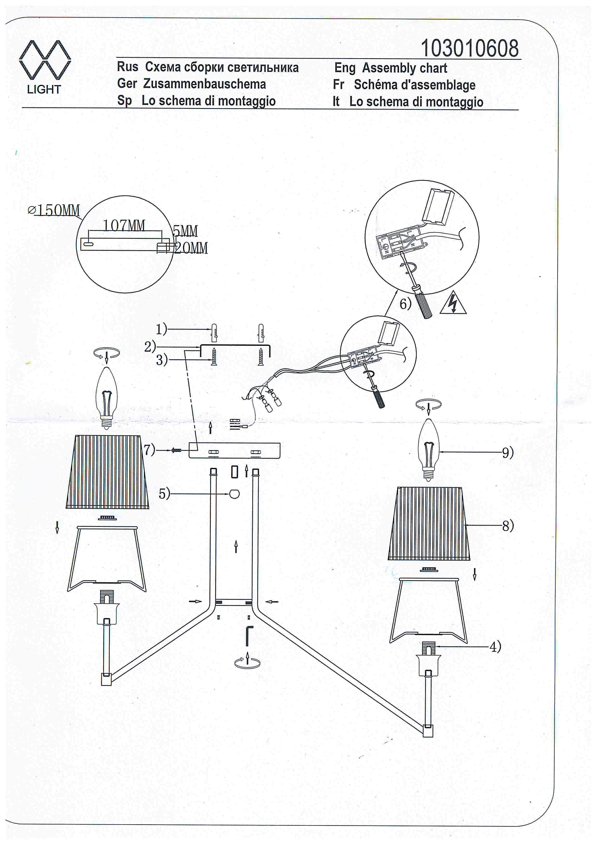 фото Люстра mw-light 103010608 8/40w e14