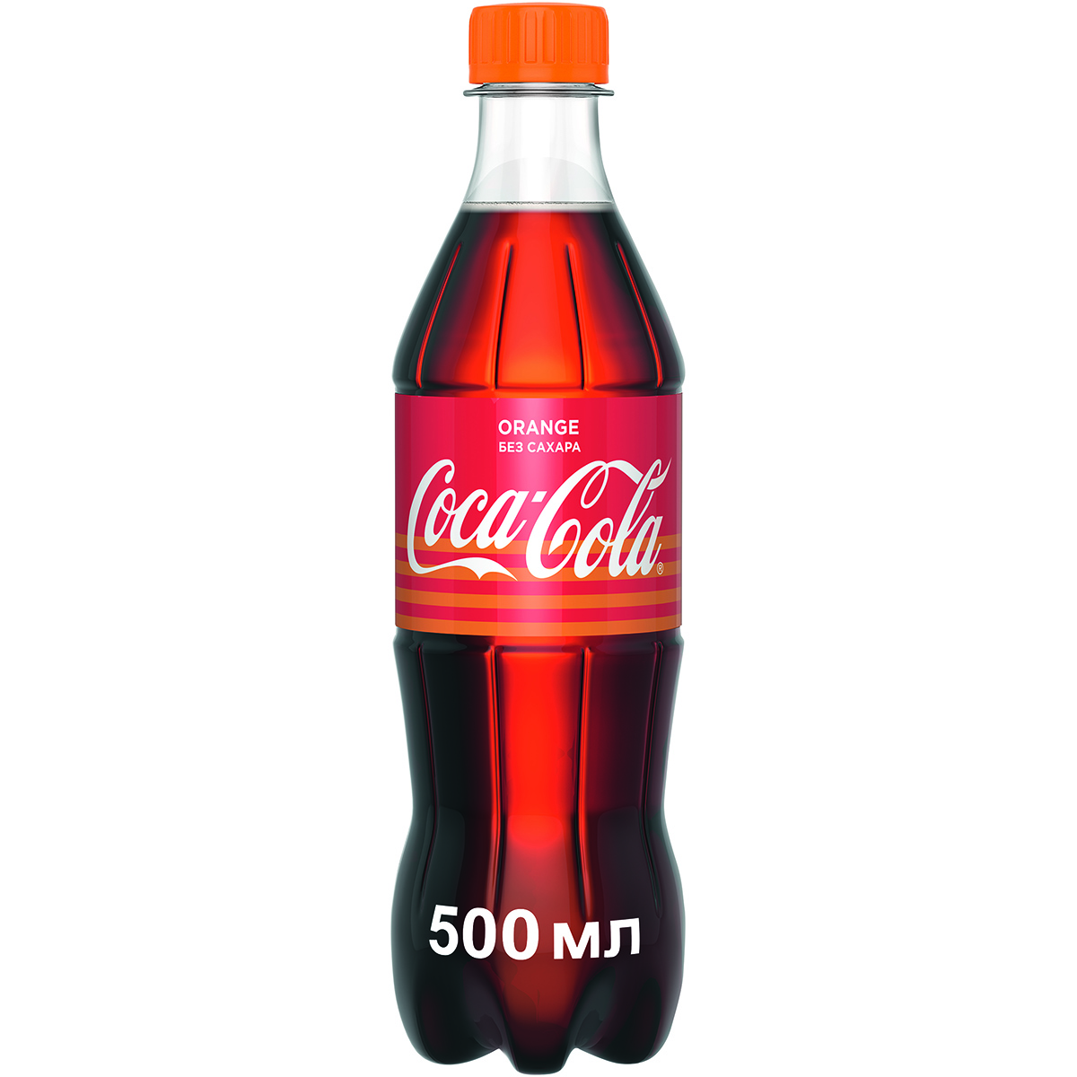 Напиток газированный Coca-Cola Zero с апельсином 0,5 л напиток энергетический coca cola energy 250 мл