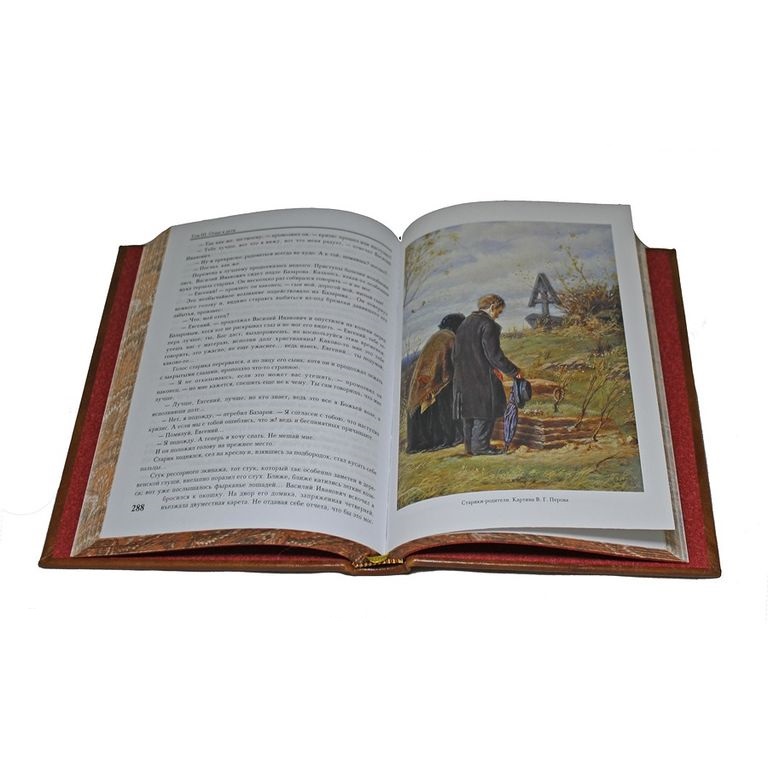 фото Книга best gift тургенев и.с. юбилейное издание в 3 томах