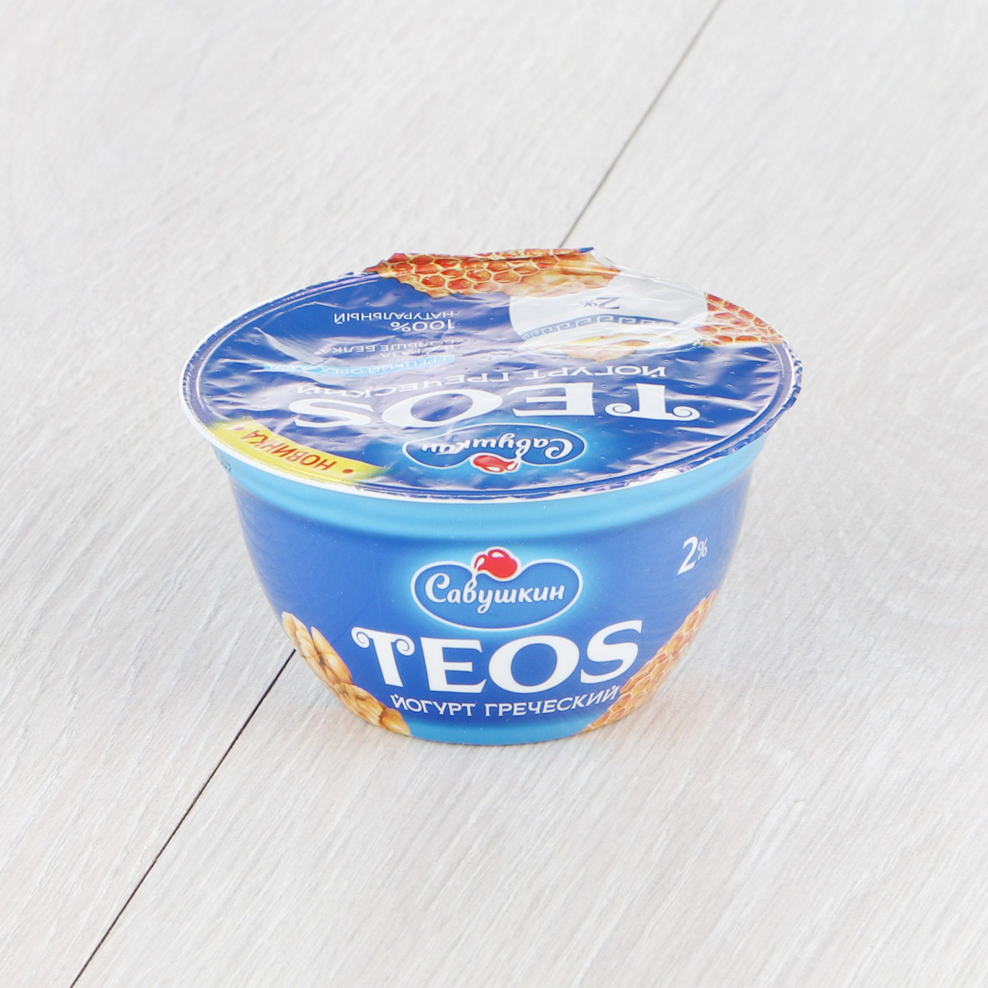 Йогурт греческий Савушкин продукт Грецкий орех, мед 2% 140 г - фото 1