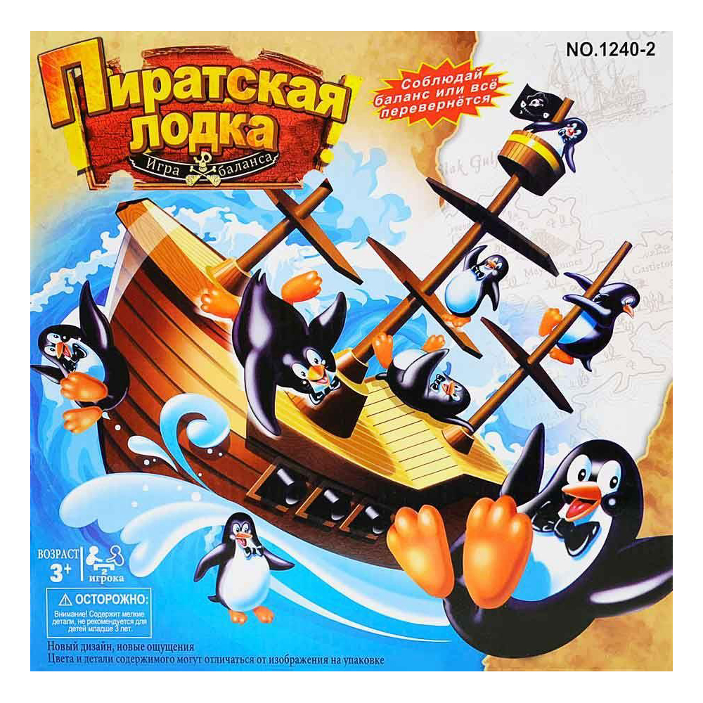 фото Игра настольная junfa toys пиратская лодка 1240-2