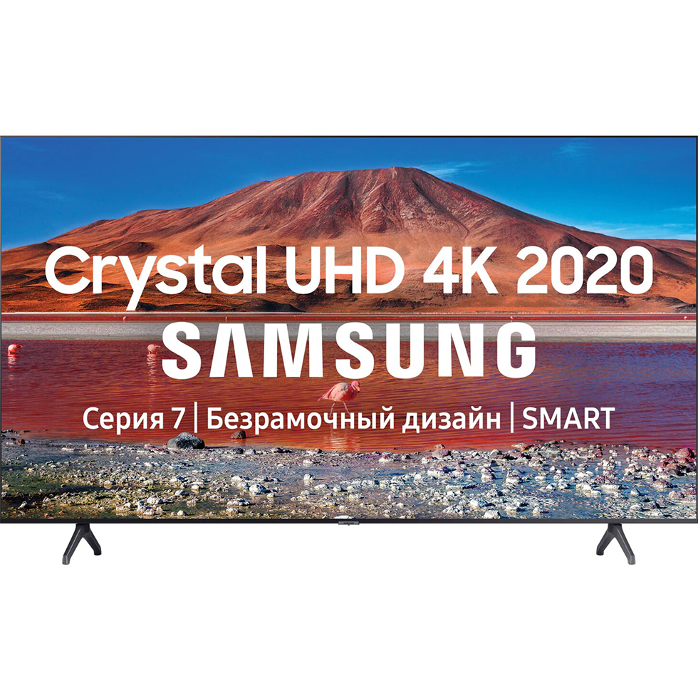 Телевизор Samsung UE50TU7140UXRU