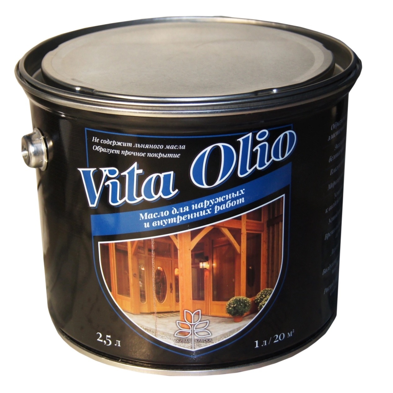 Масло VITA OLIO для наружных работ (фасадное) шелковисто-матовое цвет сосна. 2,5 л.