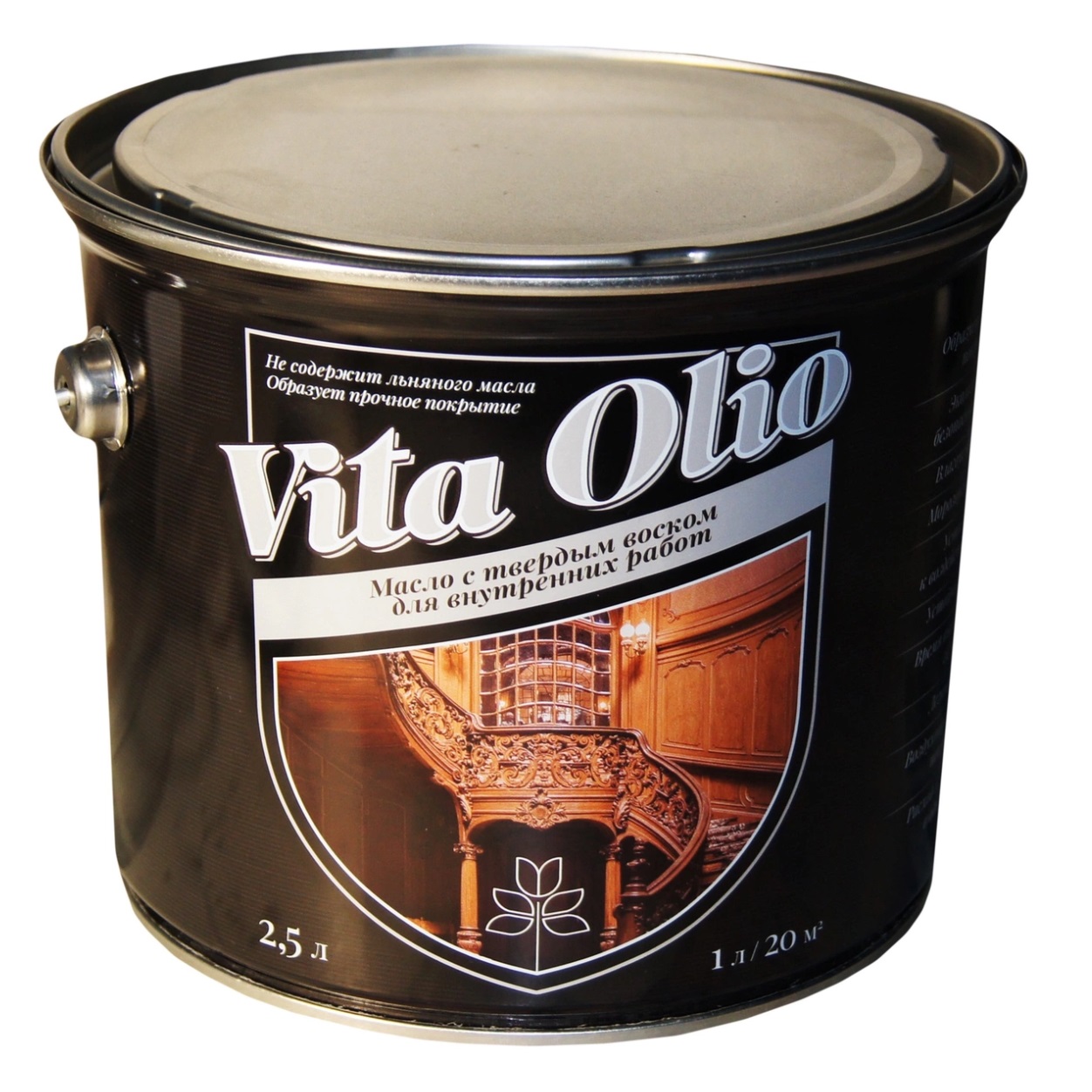 фото Масло vita olio для внутренних работ с твердым воском шелковисто-матовое цвет серебристо-серый. 2,5 л. живая краска
