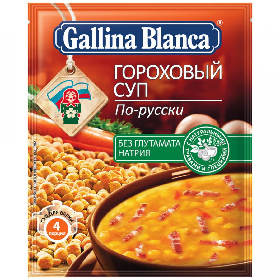 Суп Gallina Blanca Гороховый по-русски, 67 г