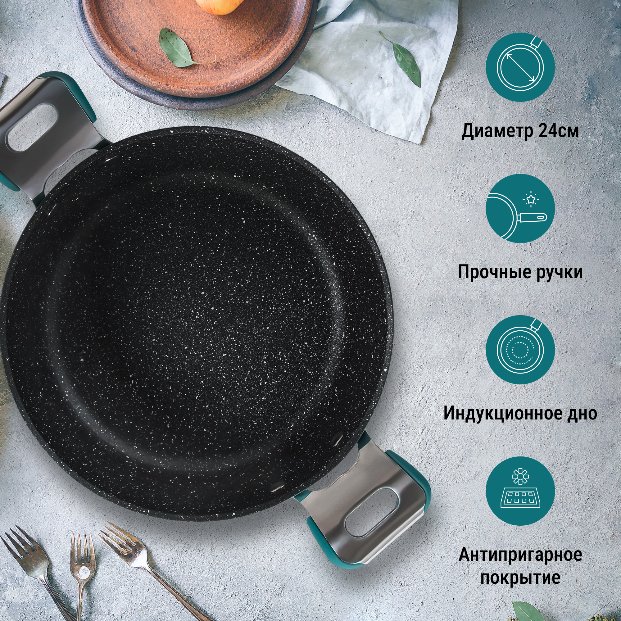 фото Кастрюля с крышкой kitchenstar adamas 24 см