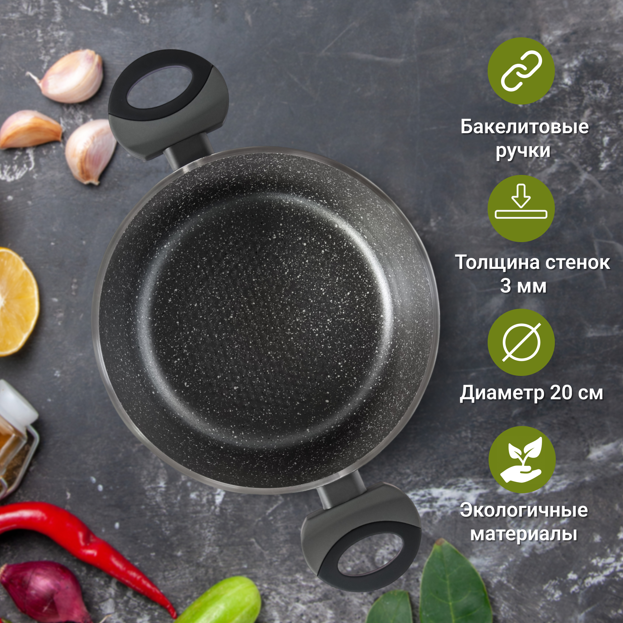 фото Кастрюля с крышкой kitchenstar home 20 см