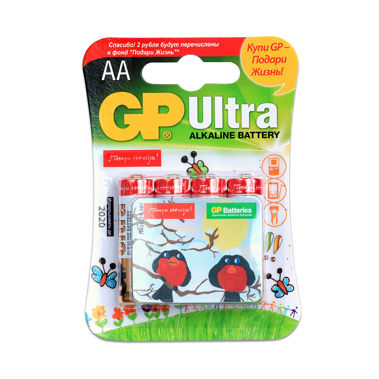 

Батарейка GP Ultra Alkaline AA 3100 мА*ч 4 шт, Белый;золотой;красный