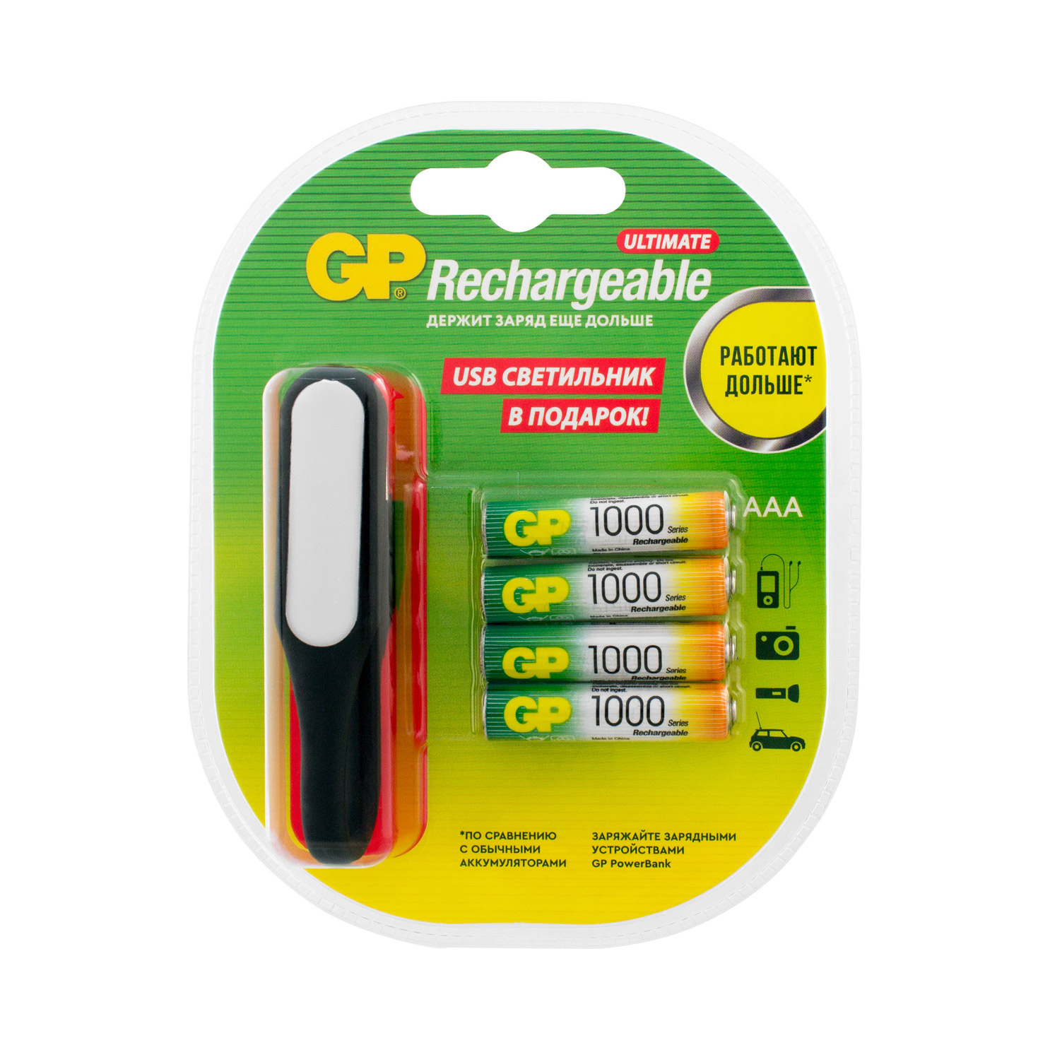 фото Аккумулятор gp100 aaahc aaa 1000 ма*ч 4 шт + подарок gp batteries