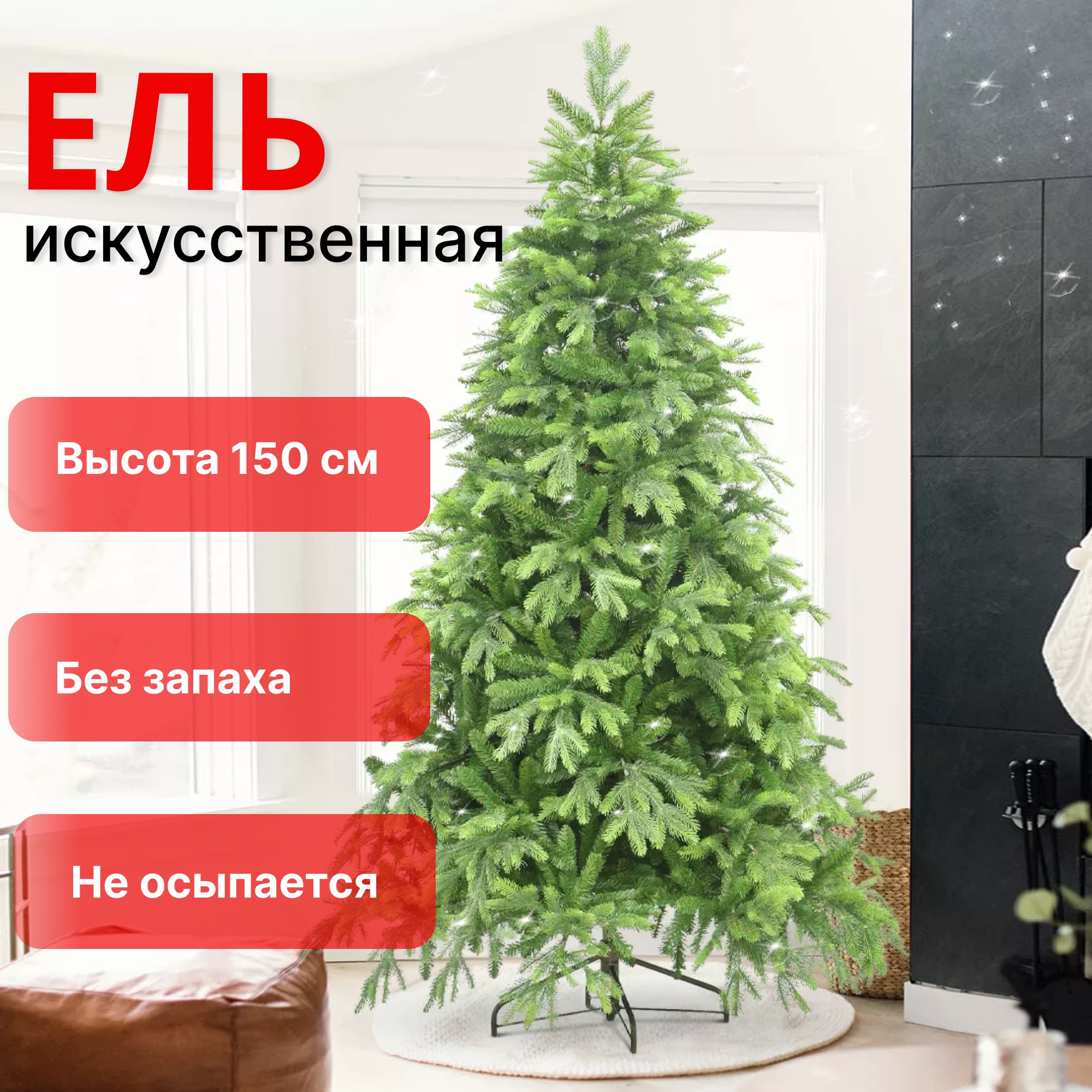 фото Ель новогодняя imperial tree vermont spruce 150 см