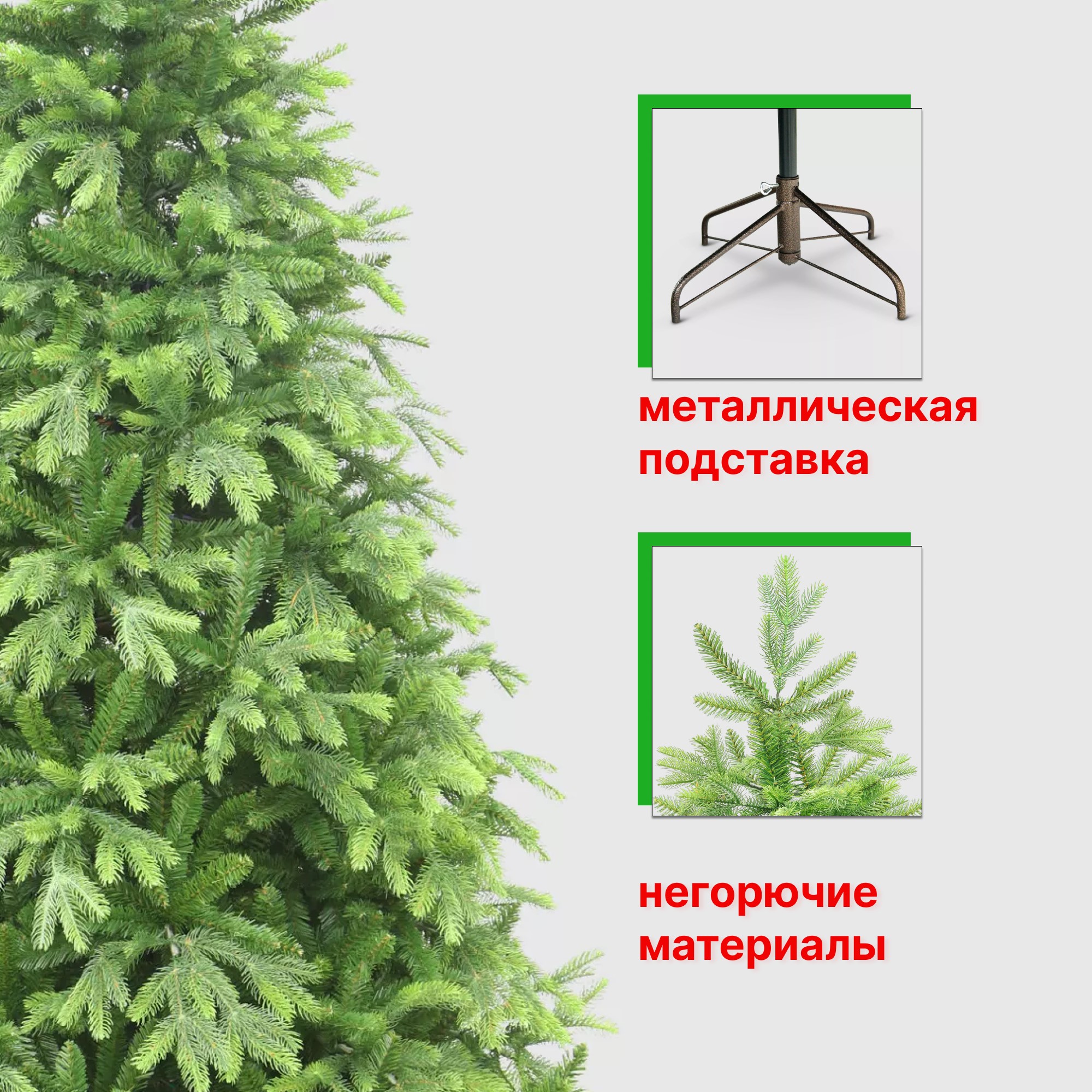 фото Ель новогодняя imperial tree vermont spruce 150 см