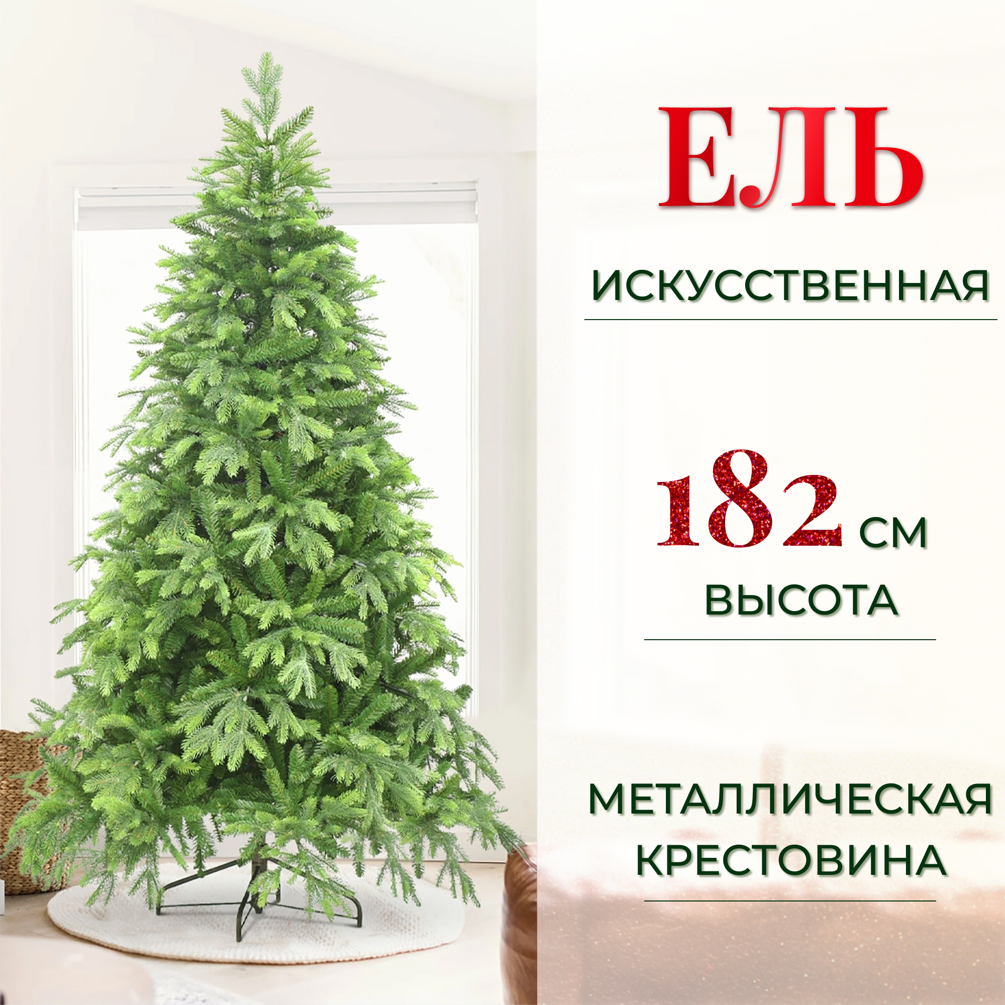 фото Ель новогодняя imperial tree vermont spruce 182 см