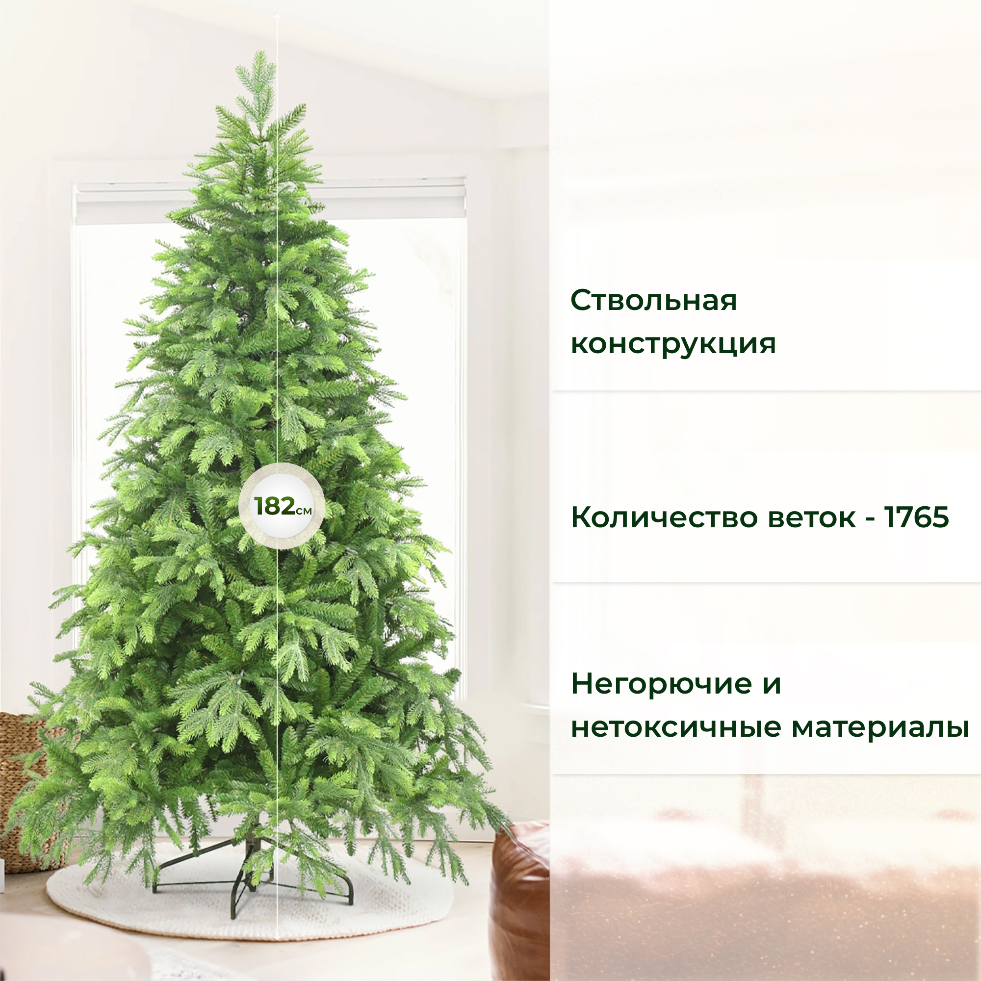 фото Ель новогодняя imperial tree vermont spruce 182 см