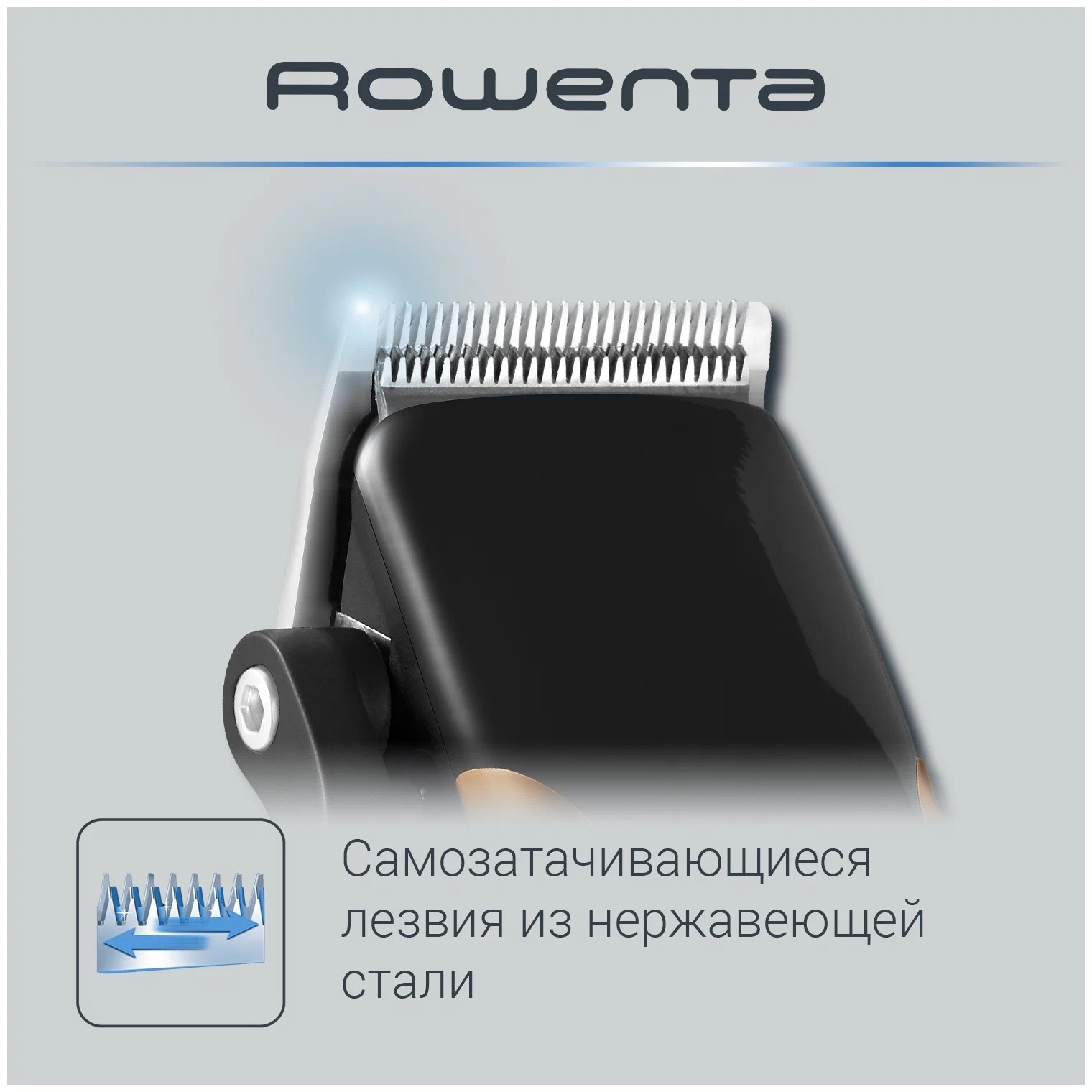 Триммер Rowenta Driver TN 1606