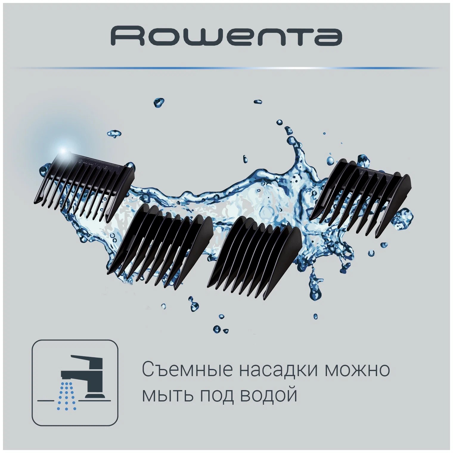 Триммер Rowenta Driver TN 1606