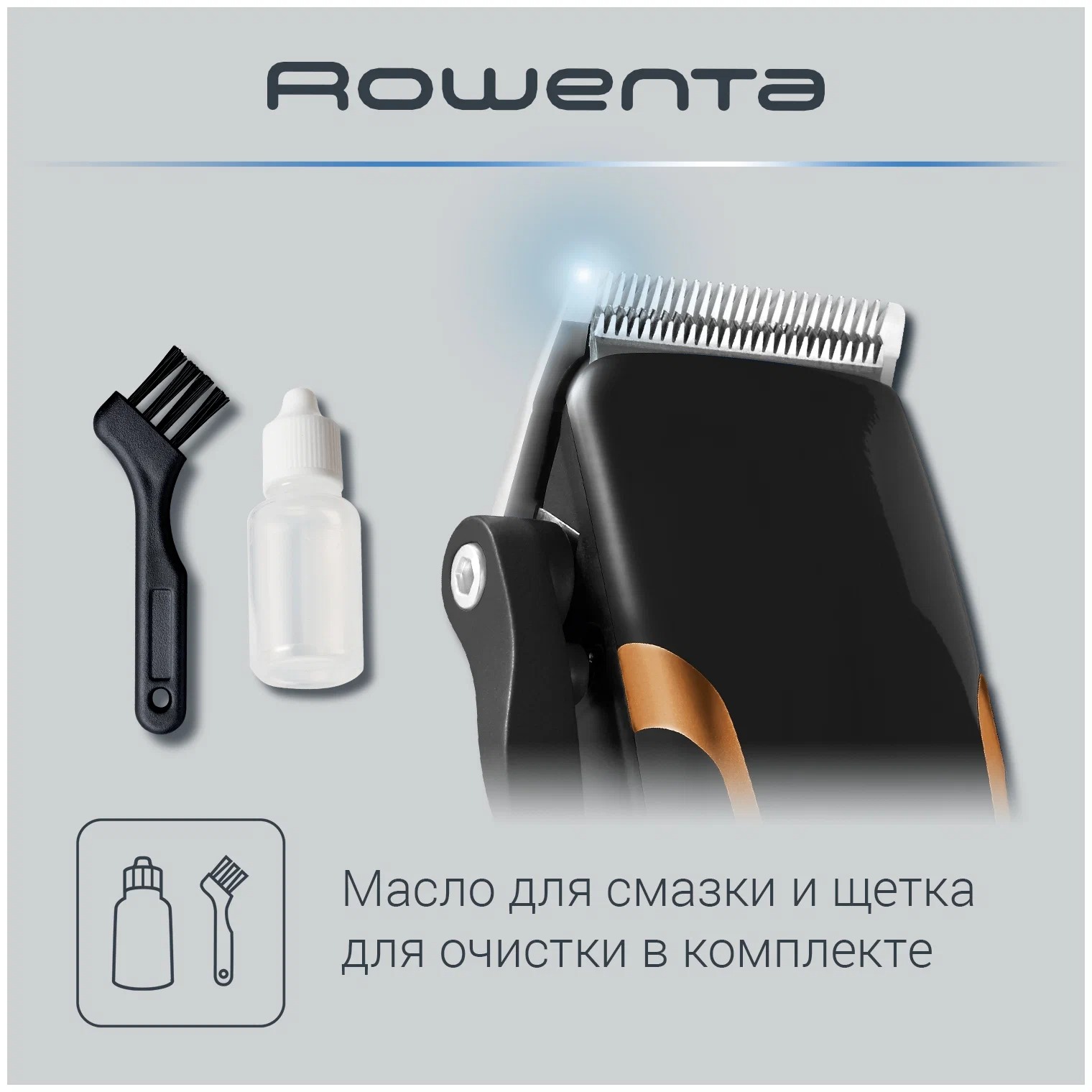 Триммер Rowenta Driver TN 1606