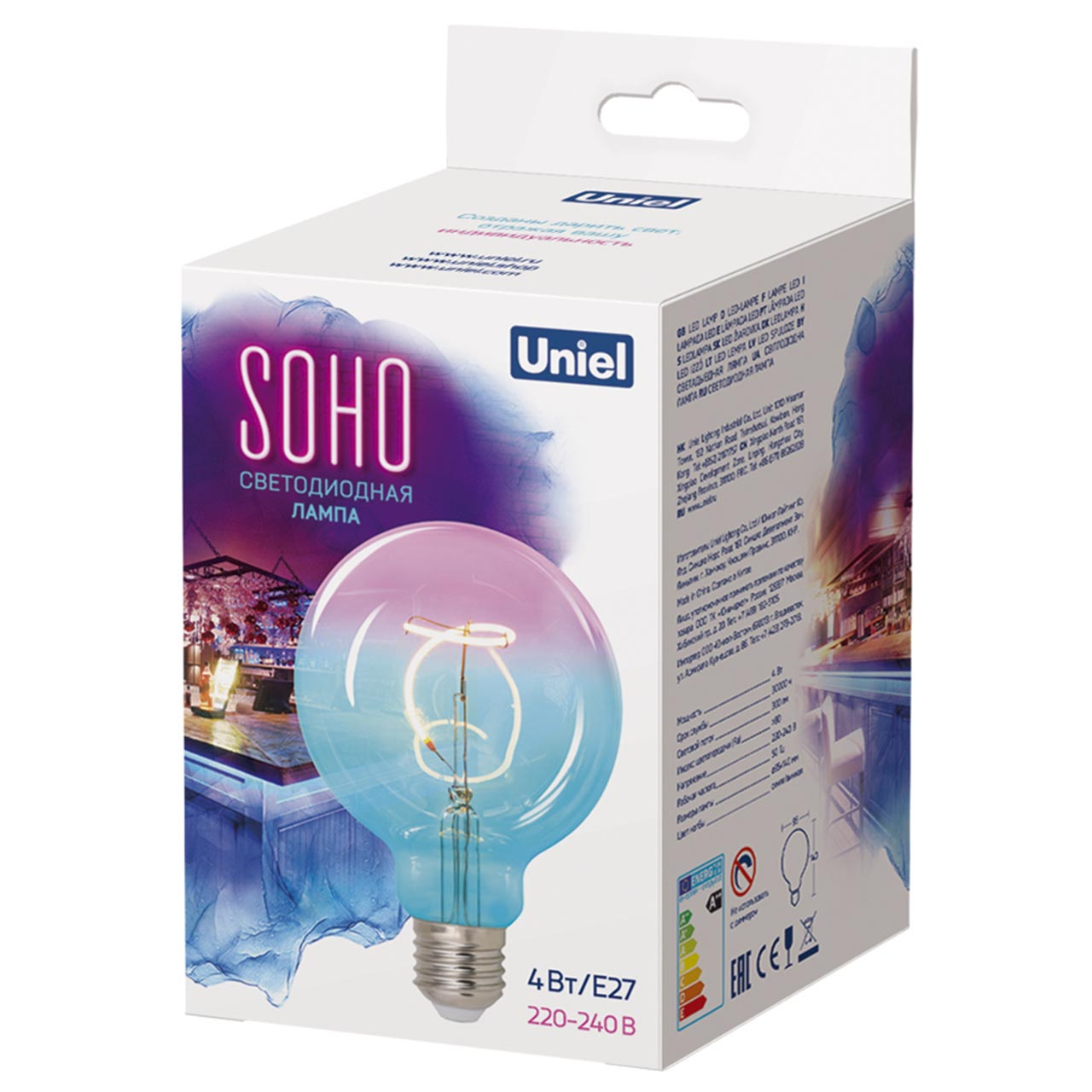 фото Лампа uniel led-sf01-4w/soho/e27/cw blue/wine