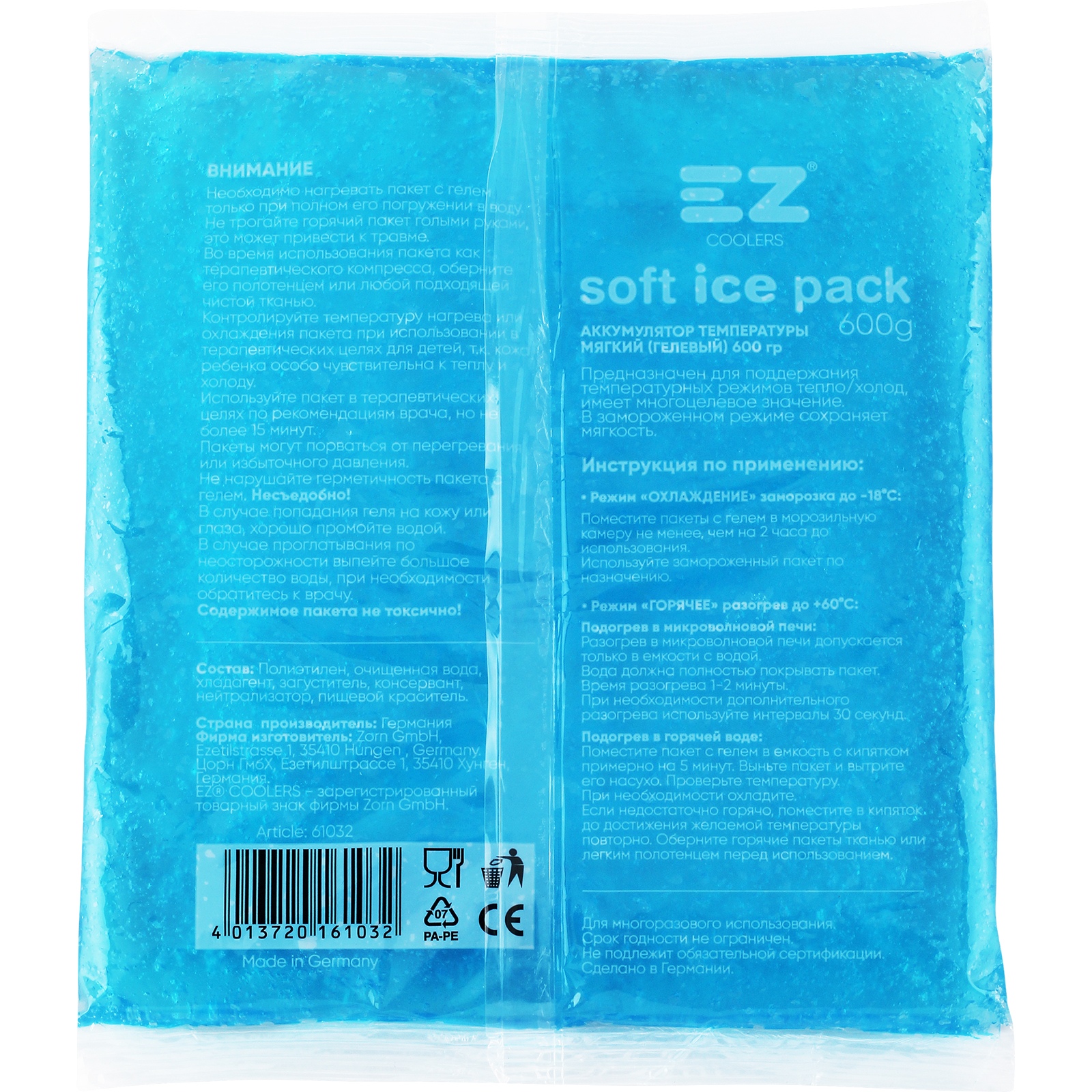 Аккумулятор холода EZ Coolers Soft Ice Pack 600 г 61032, цвет синий - фото 2