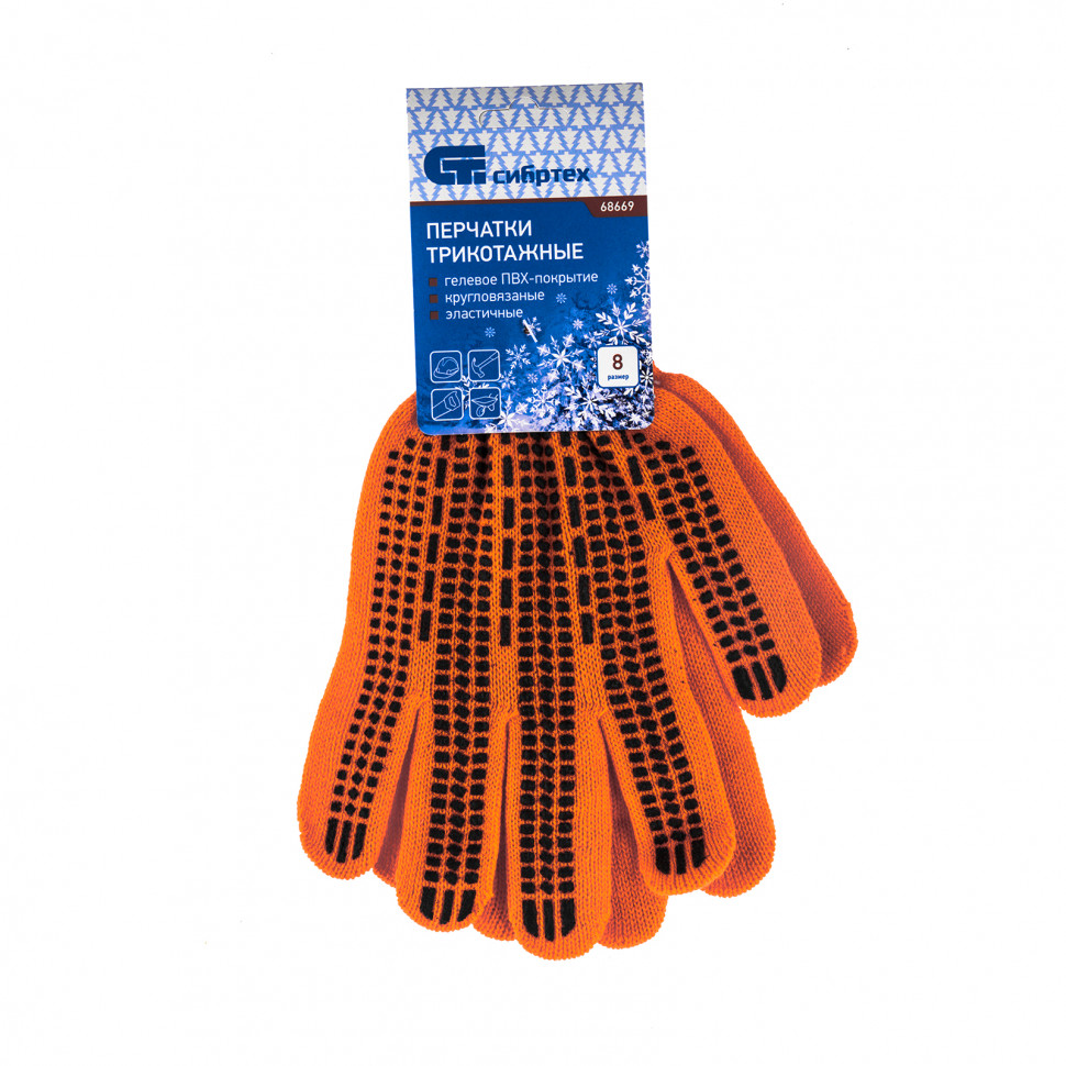 фото Перчатки трикотажные сибртех акрил, пвх гель "протектор", оранжевый, оверлок