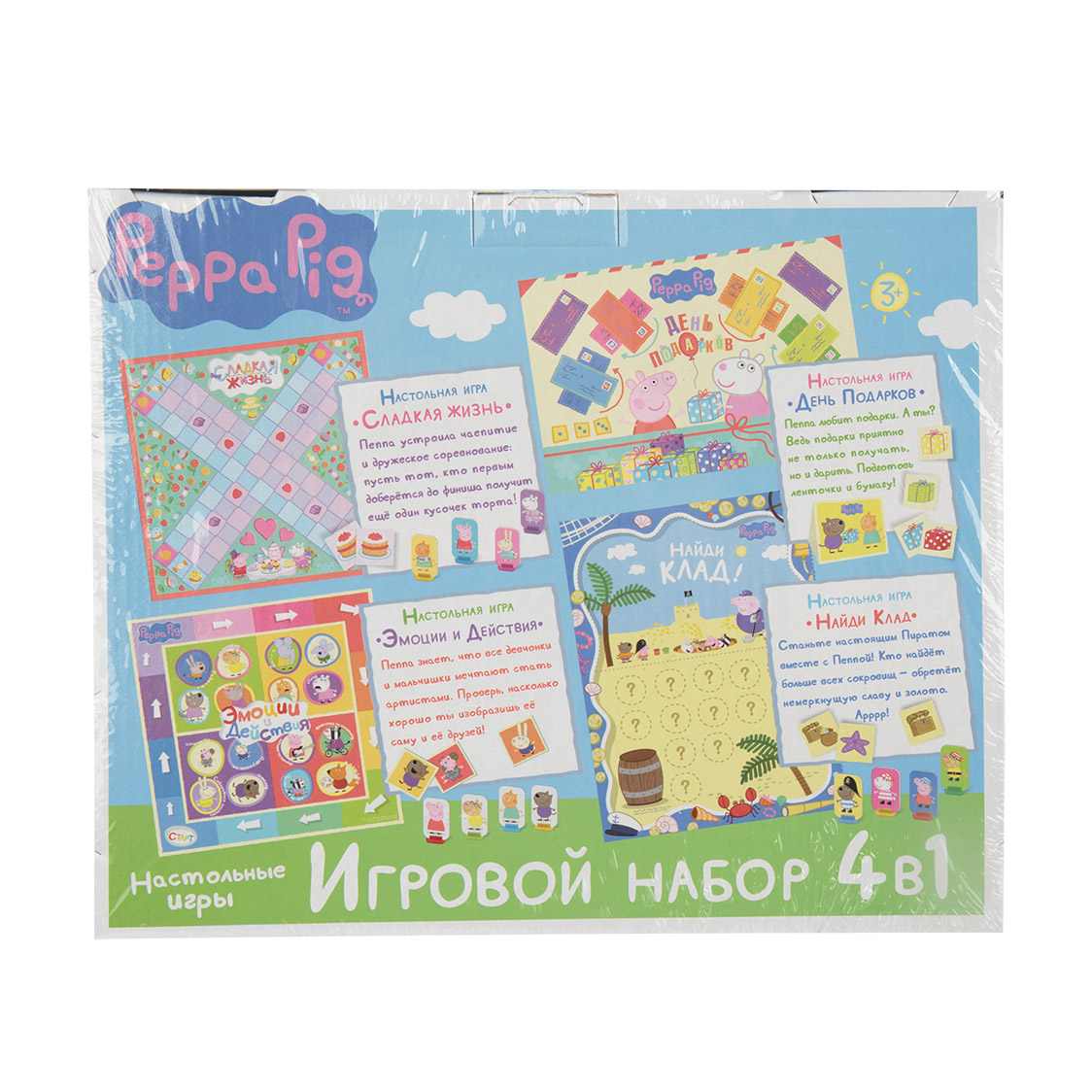 фото Игровой набор peppa pig 4в1 аст