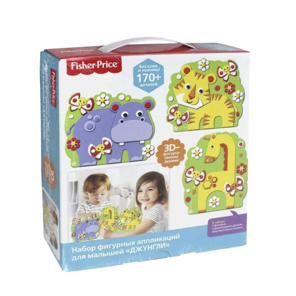 фото Набор аппликаций fisher-price 3в1 джунгли fisher price