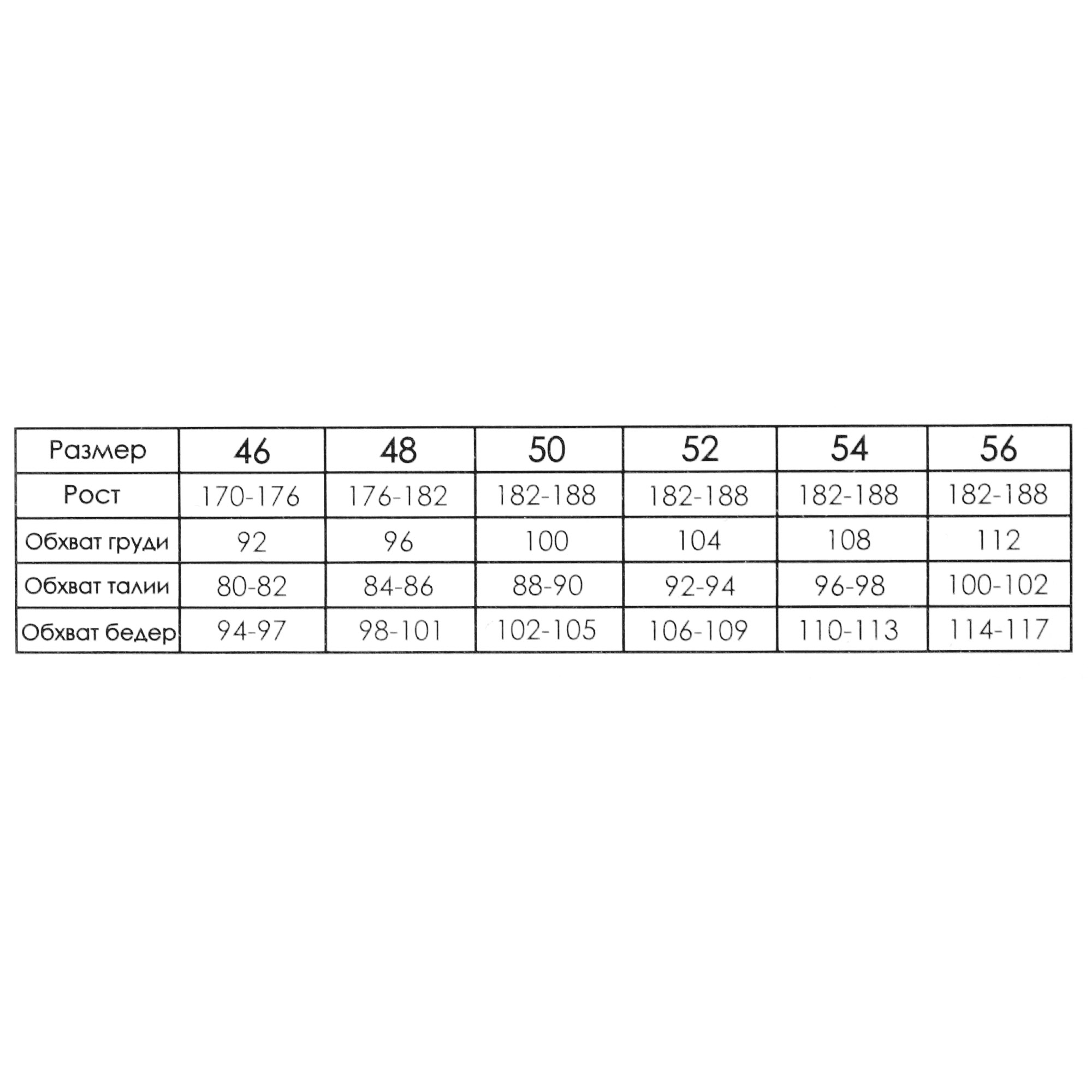 Трусы-шорты PMHL-139  Pantelemone 48 серые, цвет серый, размер 48 - фото 5