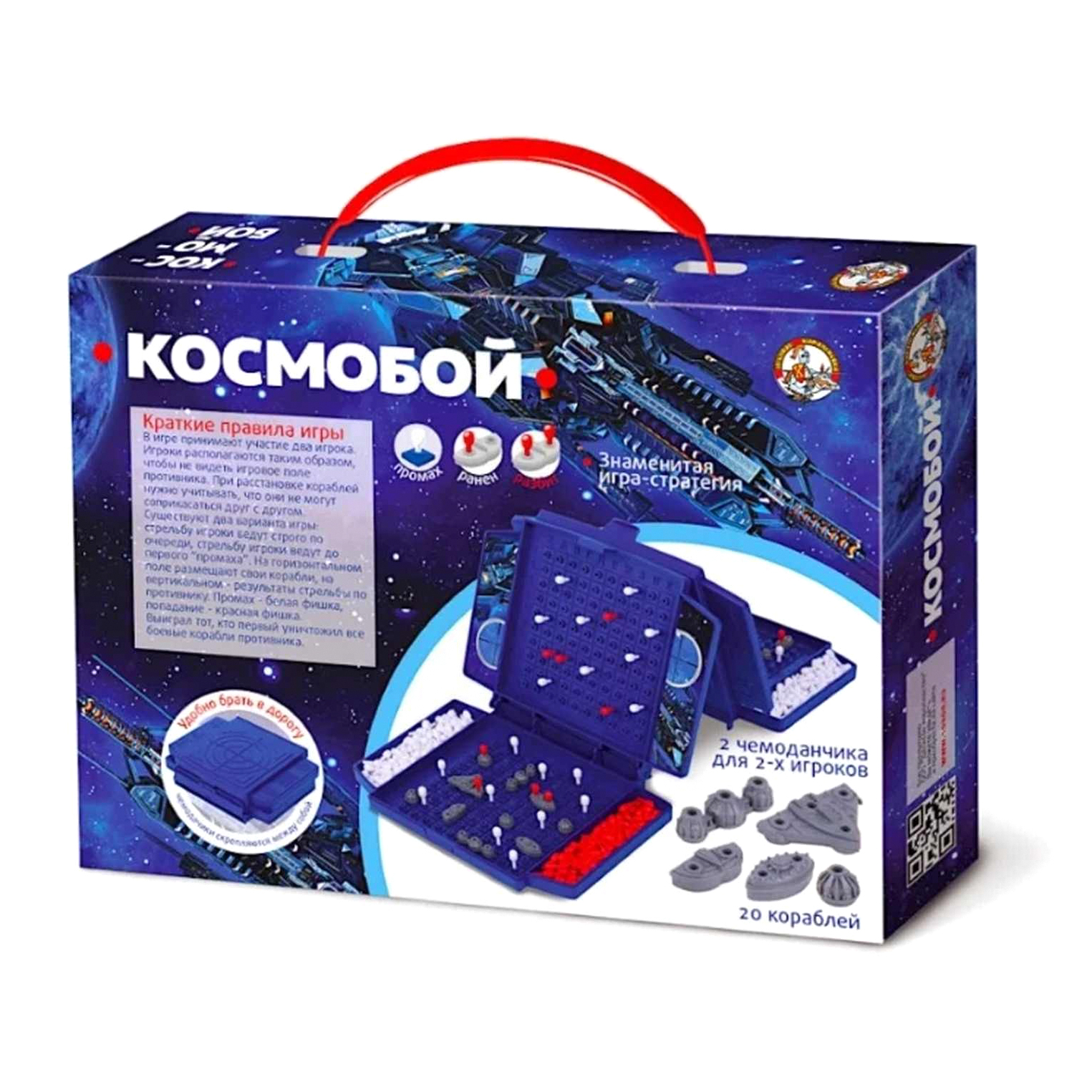 фото Настольная игра космобой мини десятое королевство